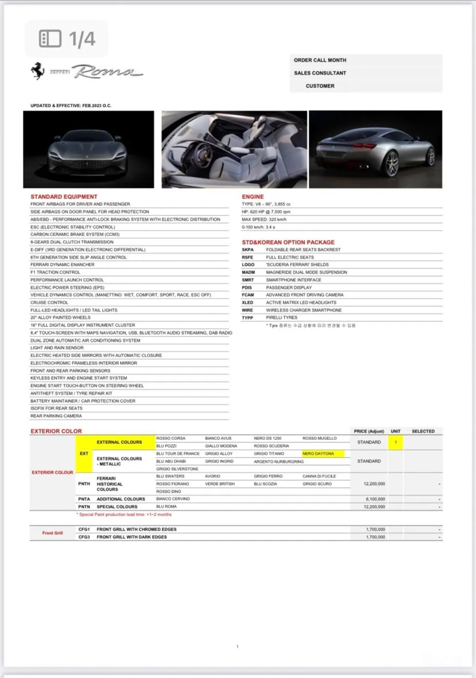 Ferrari rome превью 17