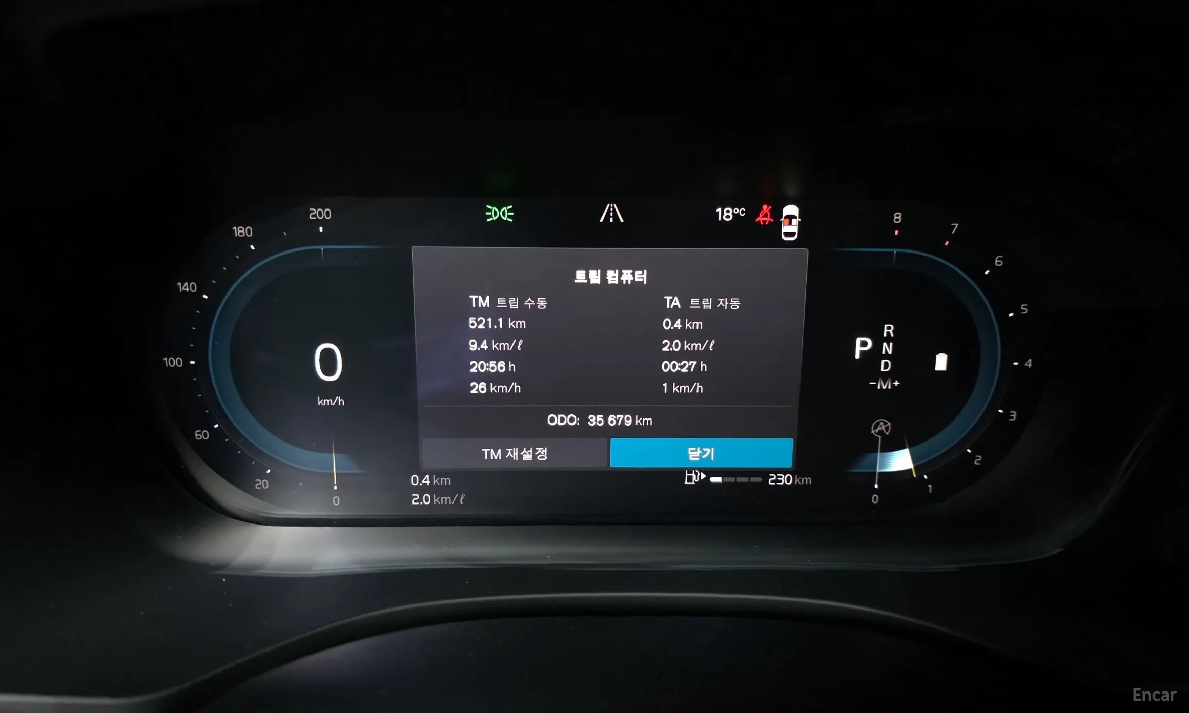 Volvo XC60 Gen 2 превью 8