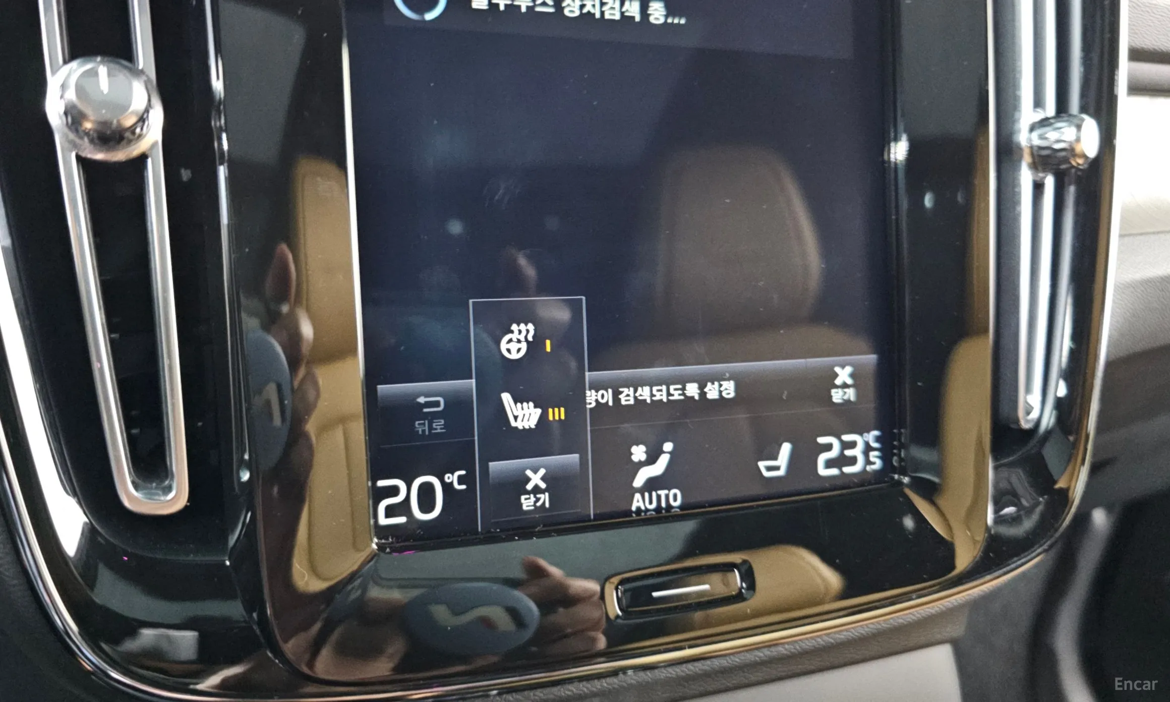 Volvo XC40 превью 14