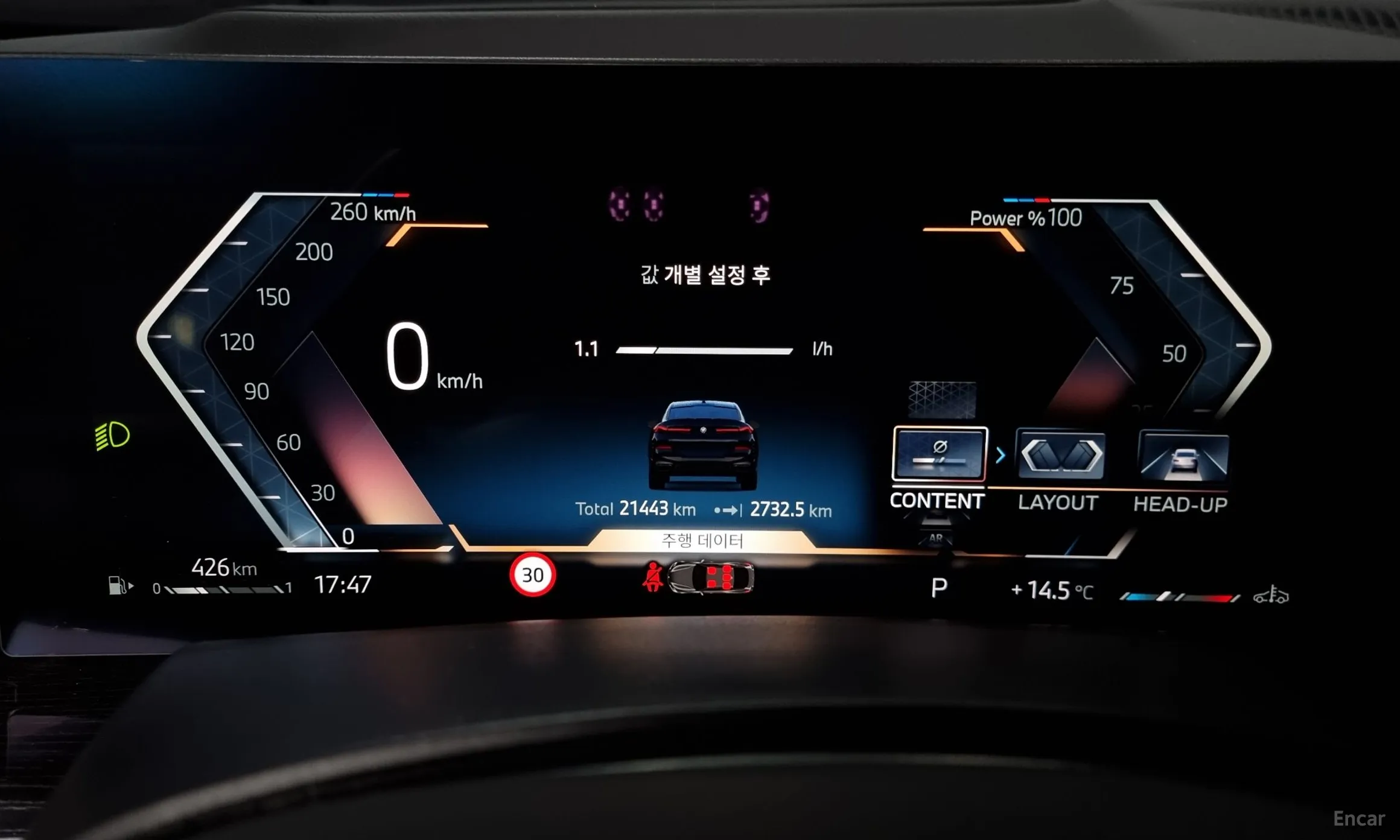 BMW X6 (G06) превью 8