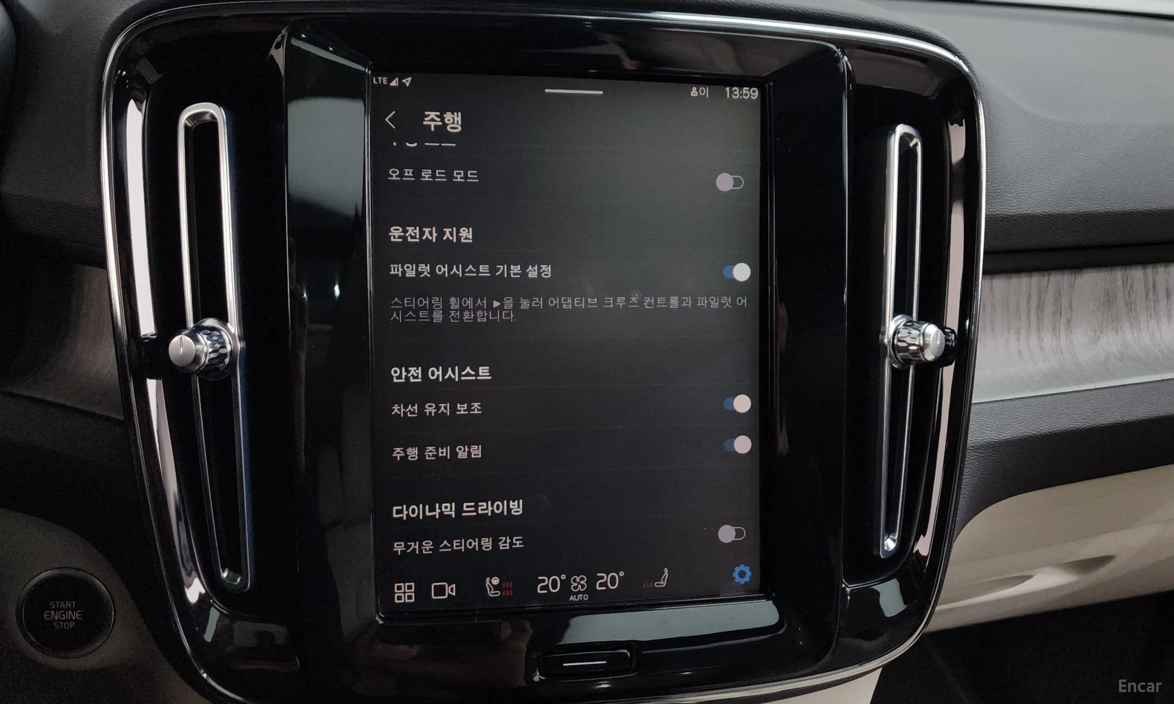 Volvo XC40 превью 16