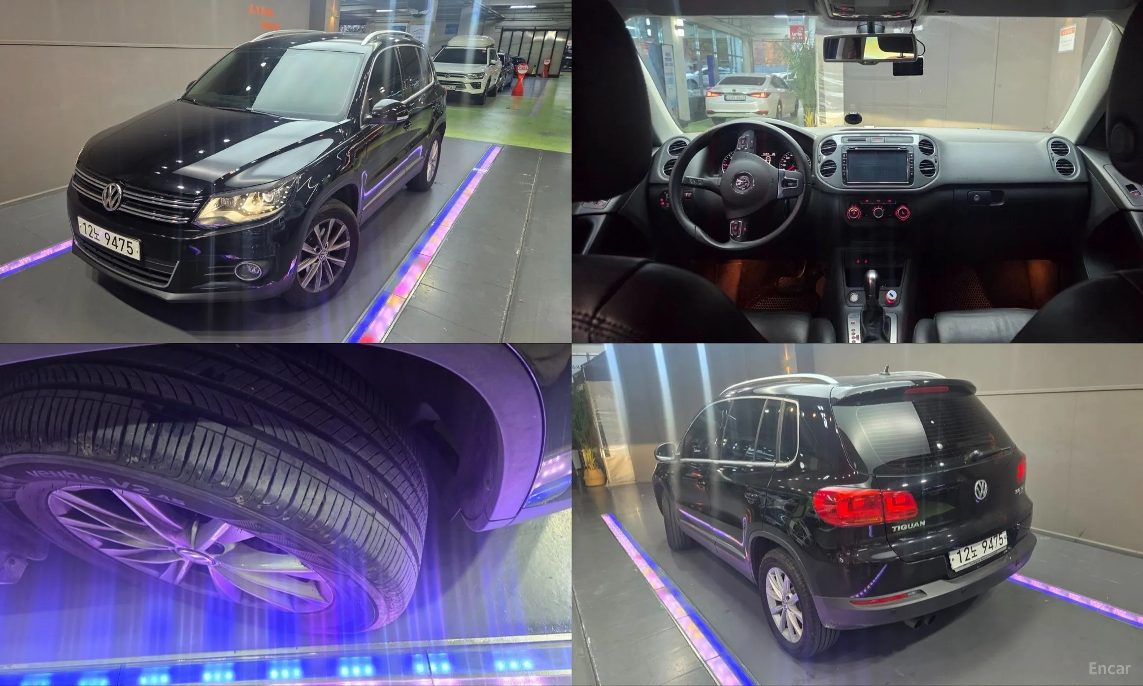 New Tiguan
