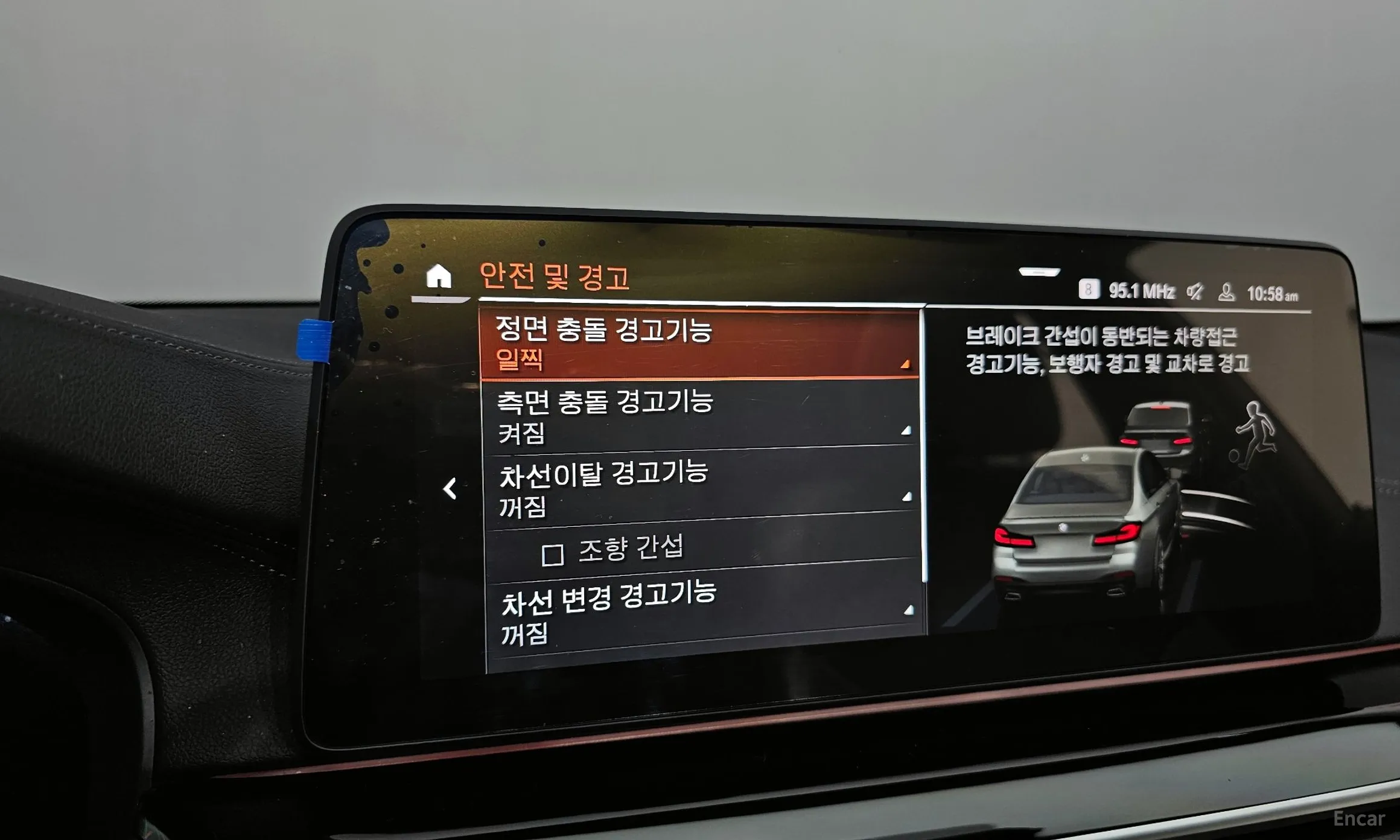 BMW 5 Series (G30) превью 16