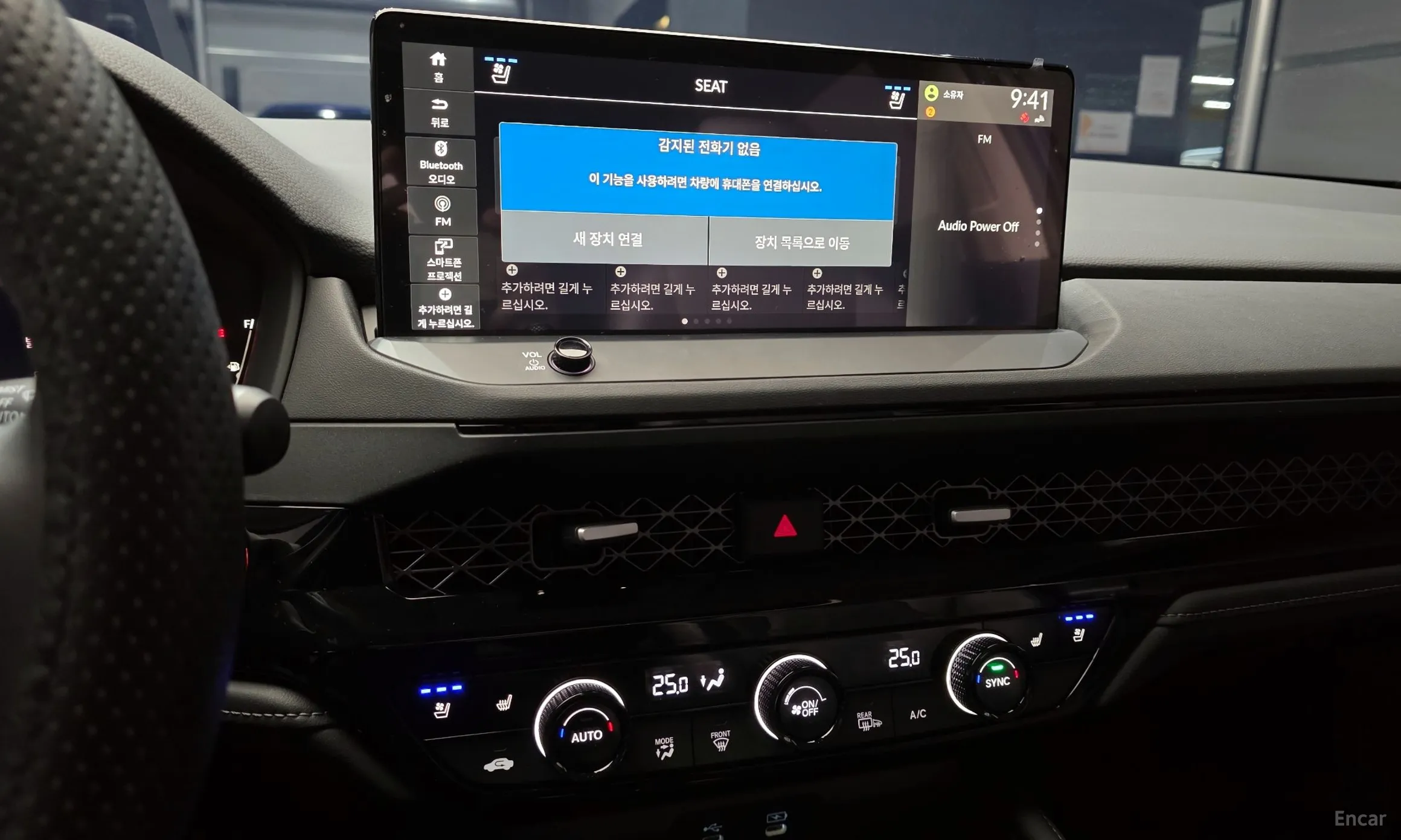 Honda Accord 11th Generation превью 14