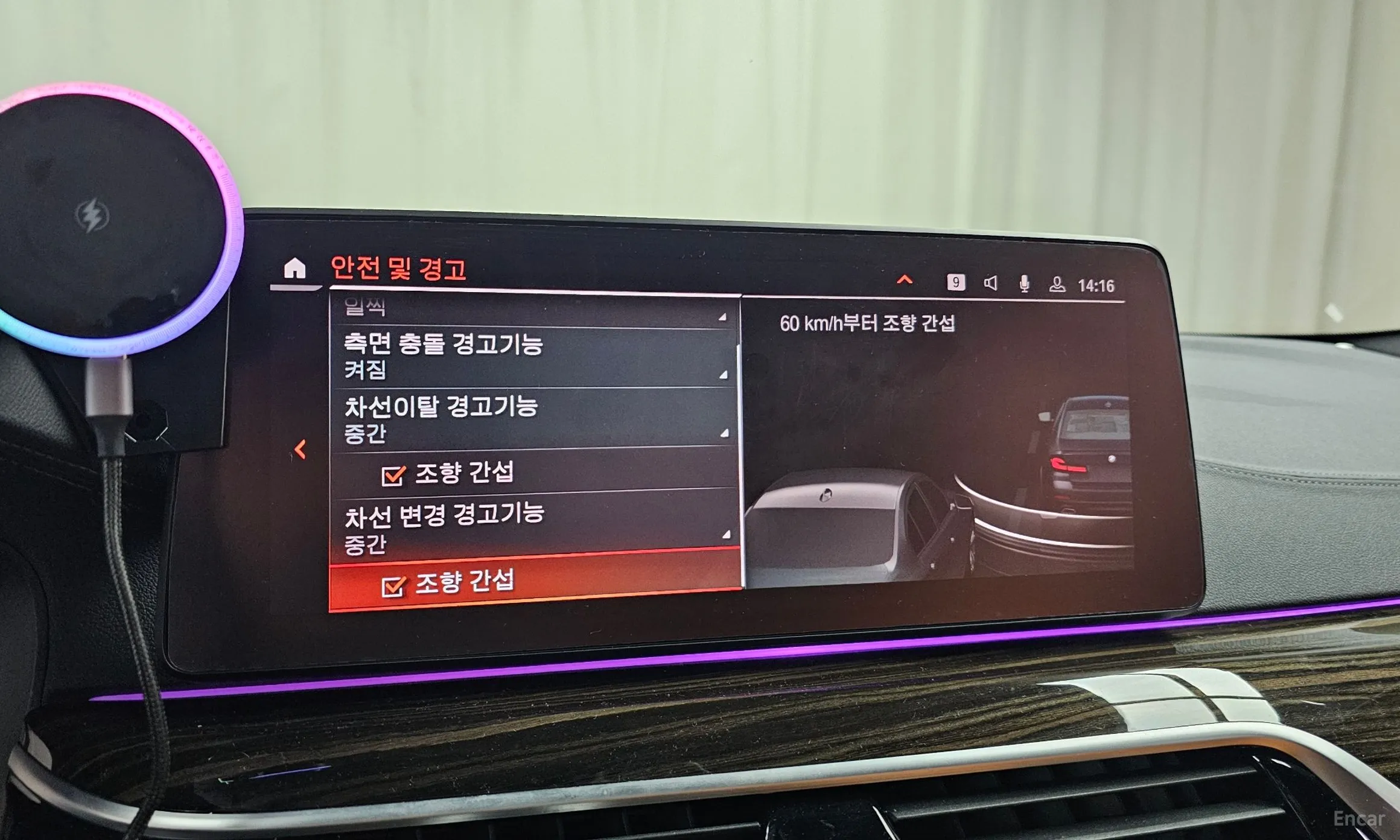 BMW 5 Series (G30) превью 17