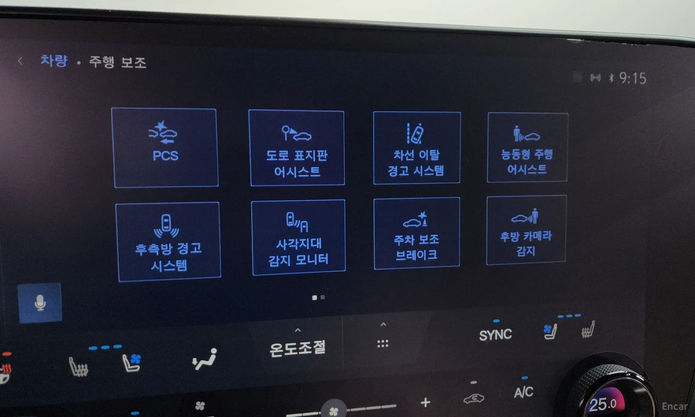 Lexus NX350h Gen 2 превью 16
