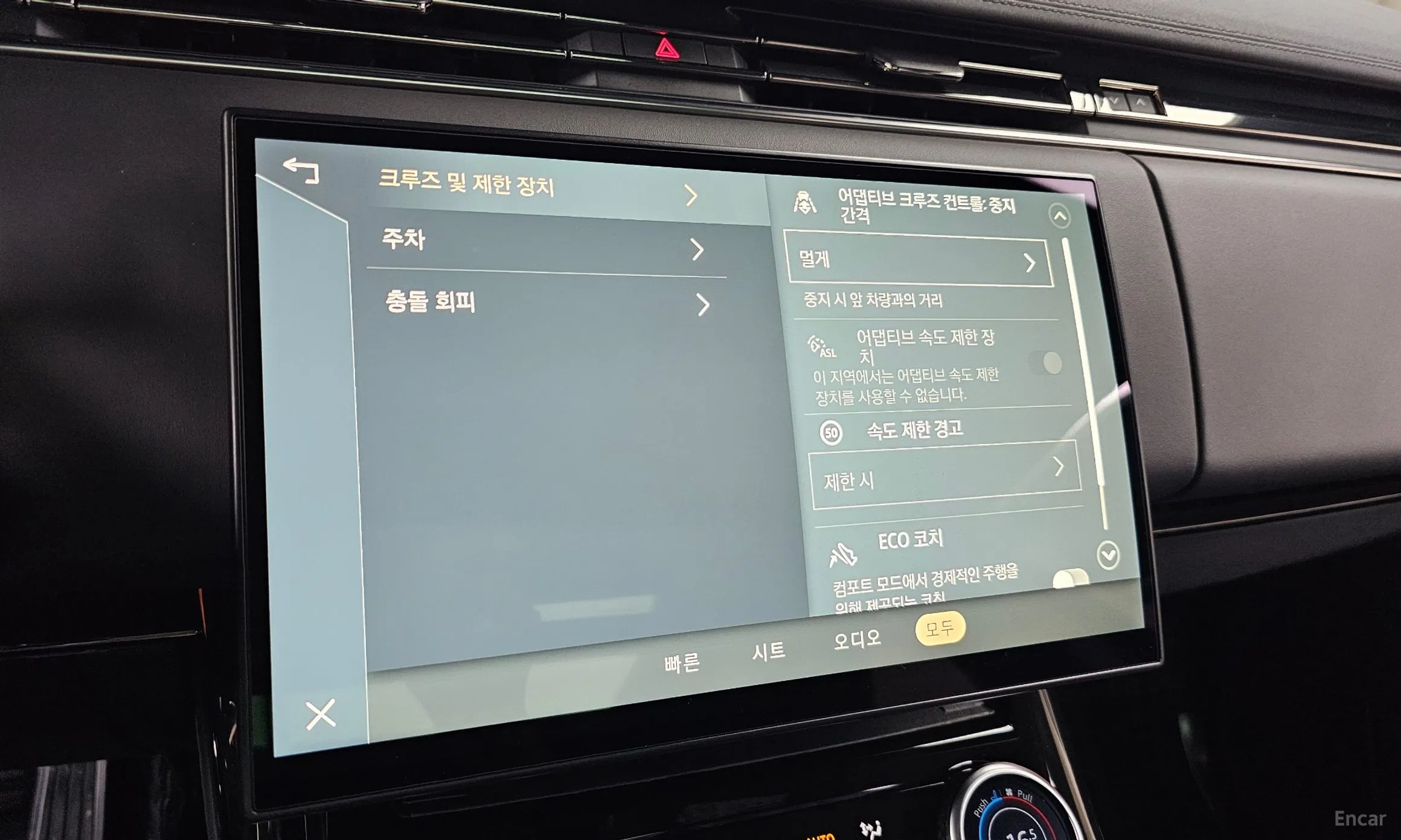 Land Rover Range Rover Sport 3rd Generation превью 17