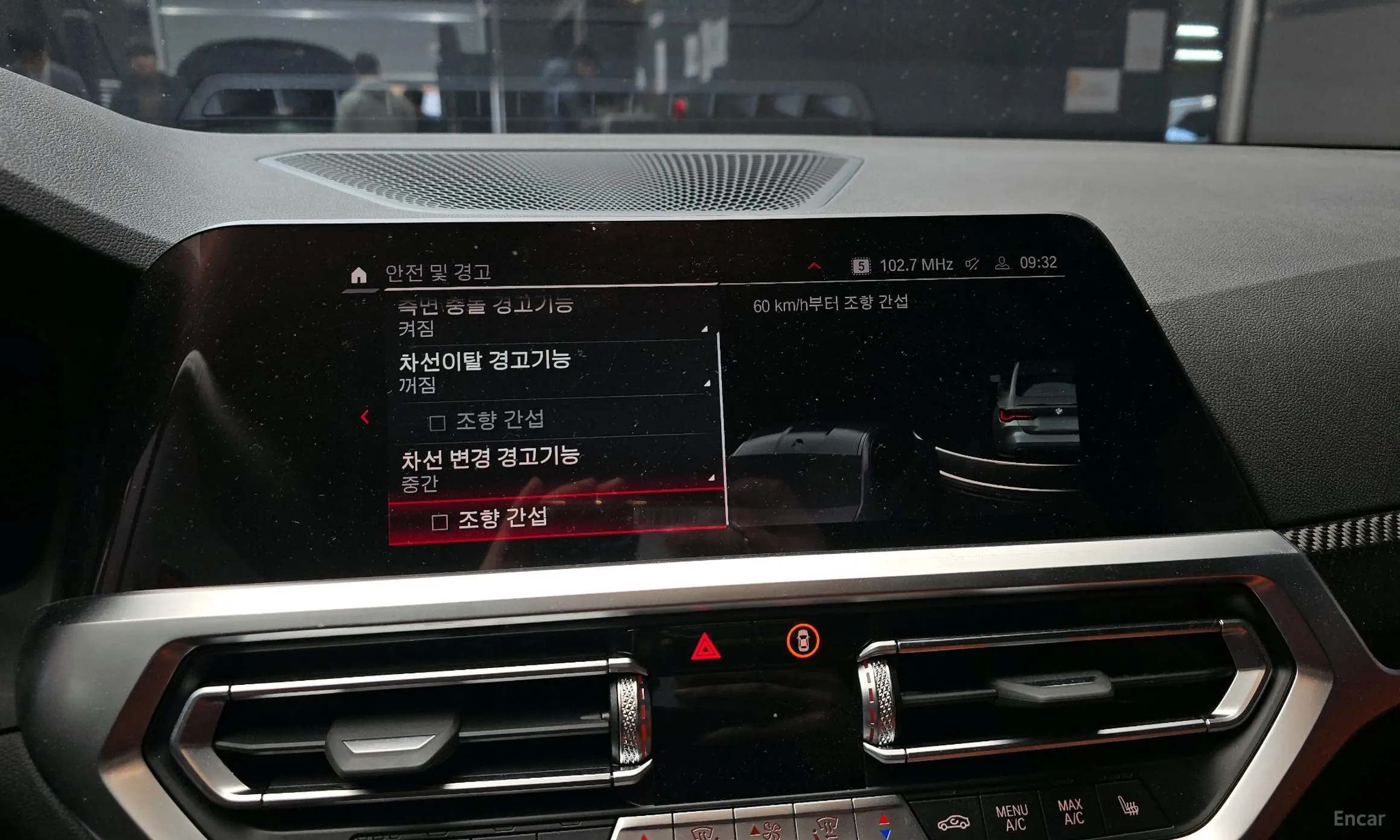 BMW M4 (G82) превью 15