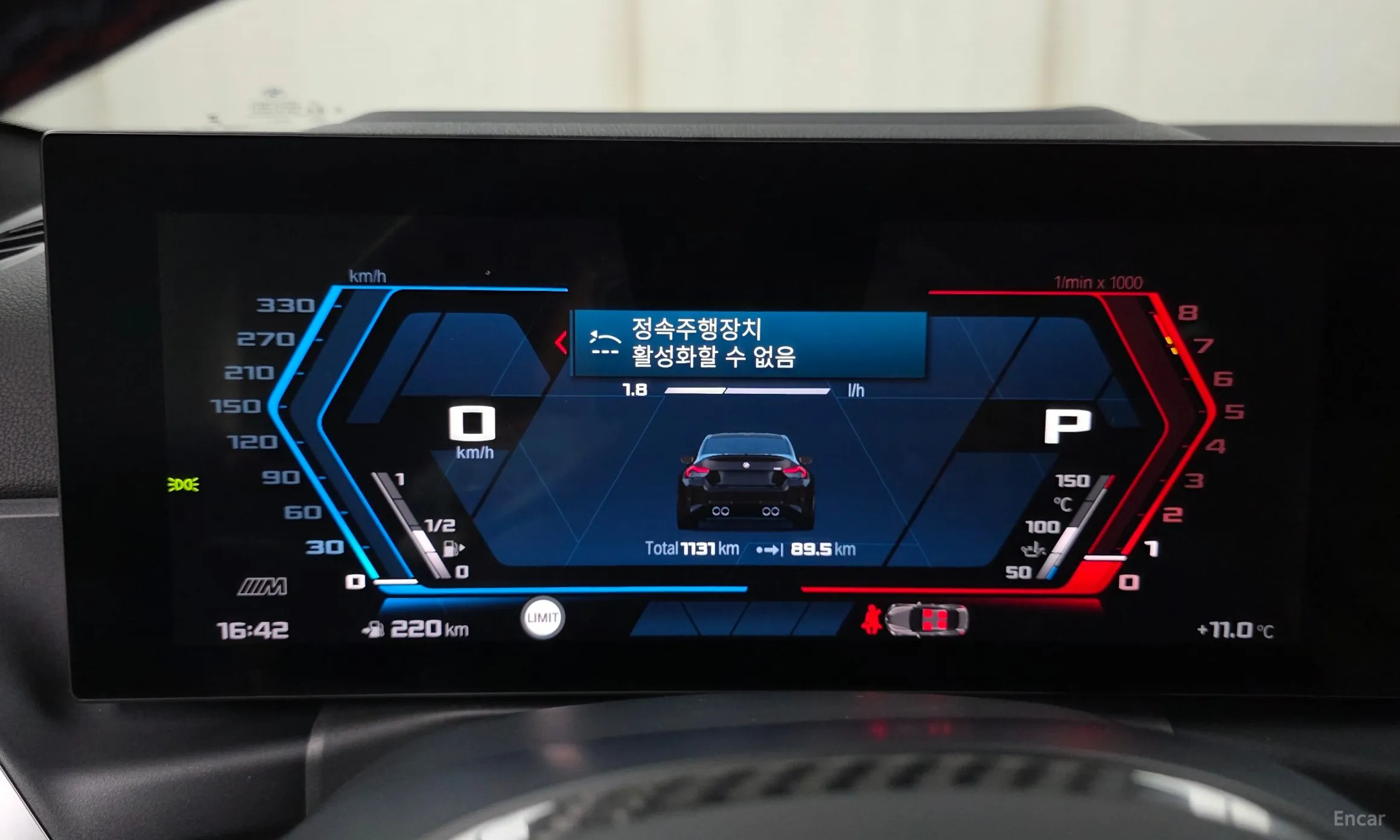 BMW M2 (G87) превью 8