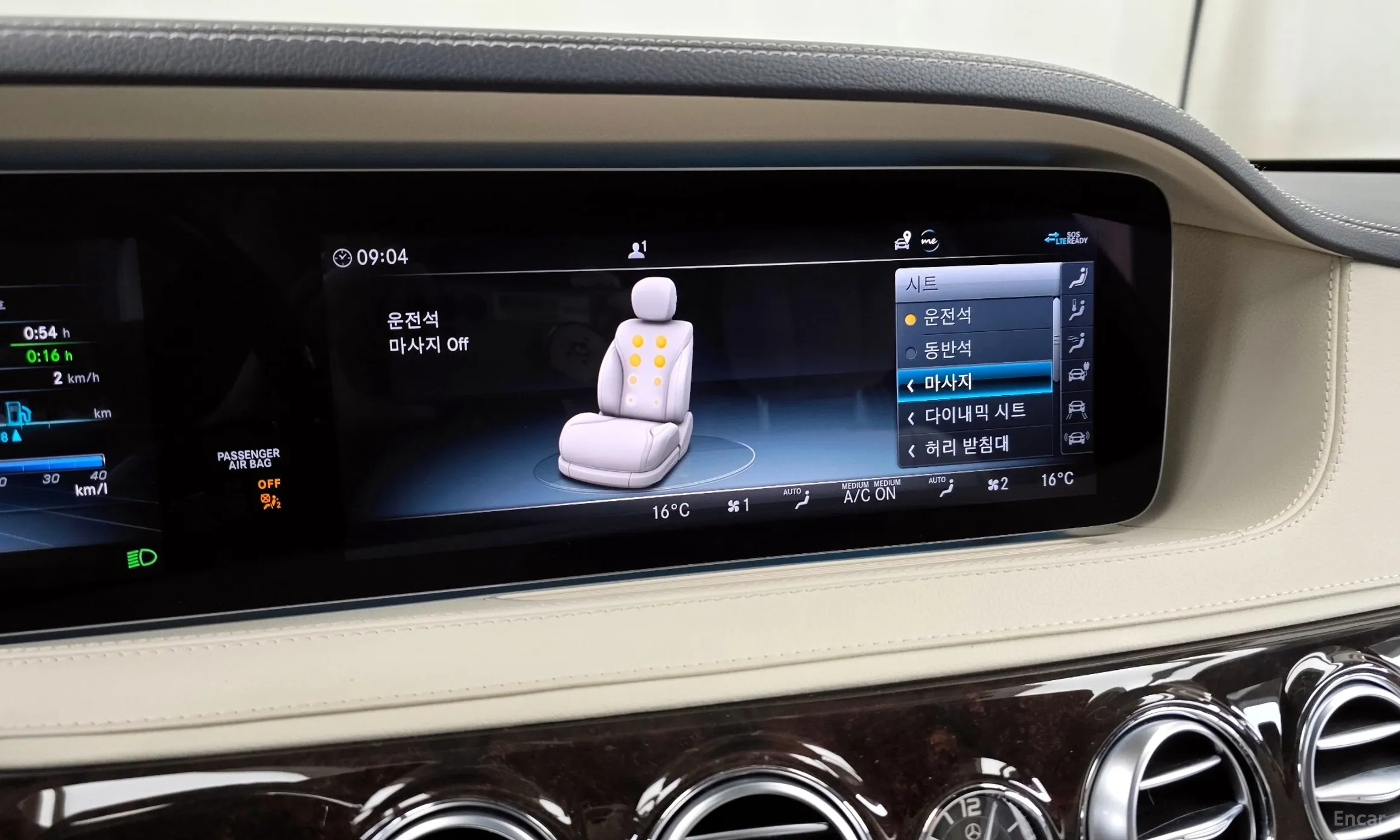 Mercedes Benz S-Class W222 превью 15