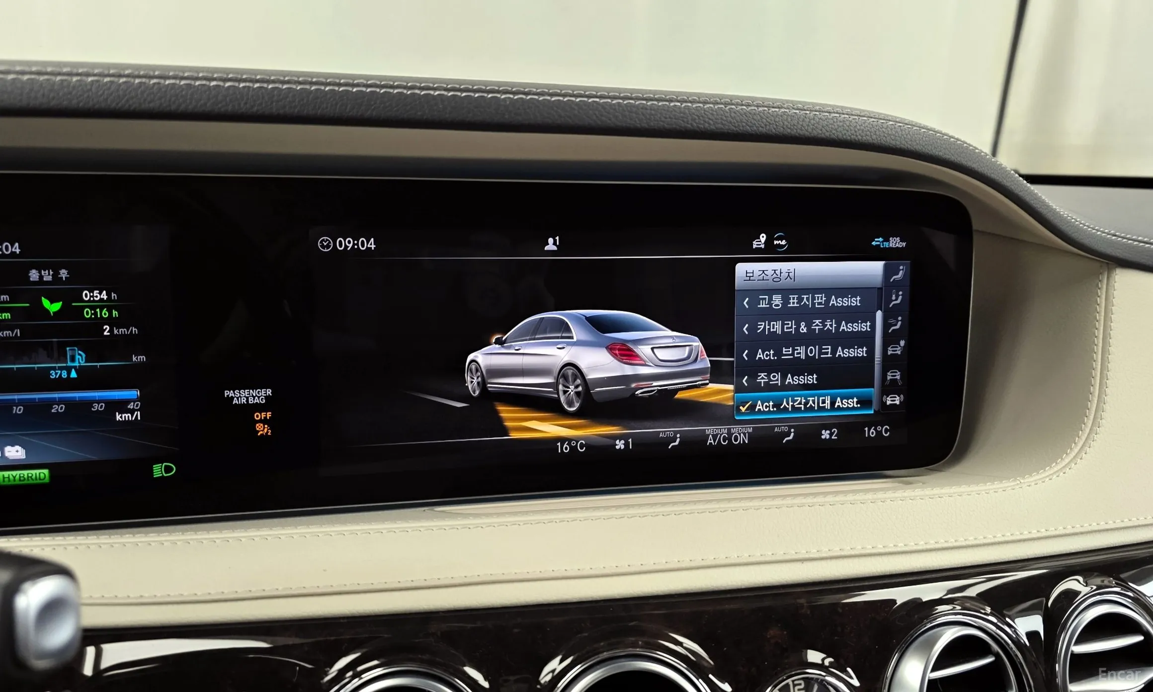 Mercedes Benz S-Class W222 превью 16