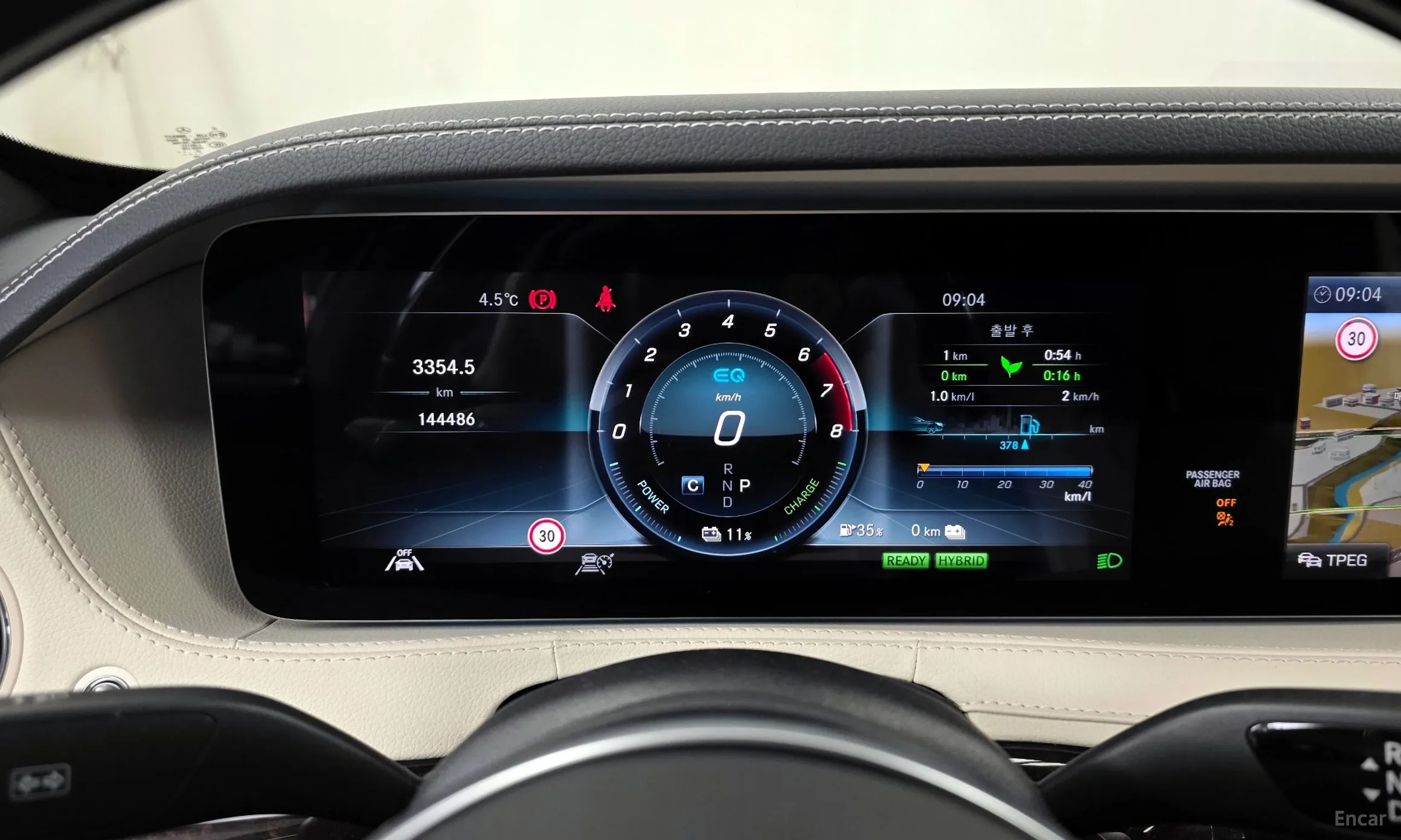 Mercedes Benz S-Class W222 превью 8