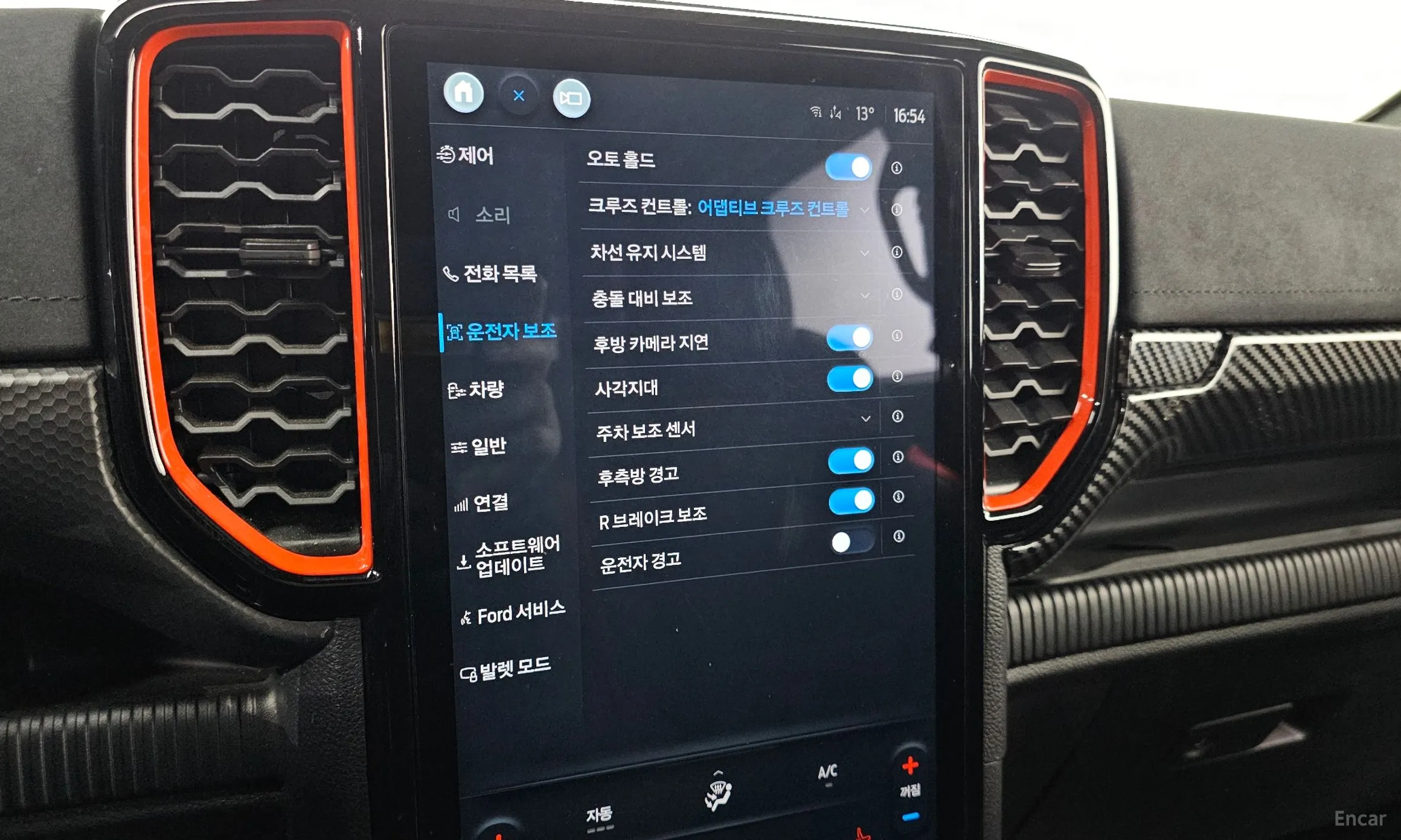 Ford Ranger 4th Generation превью 18