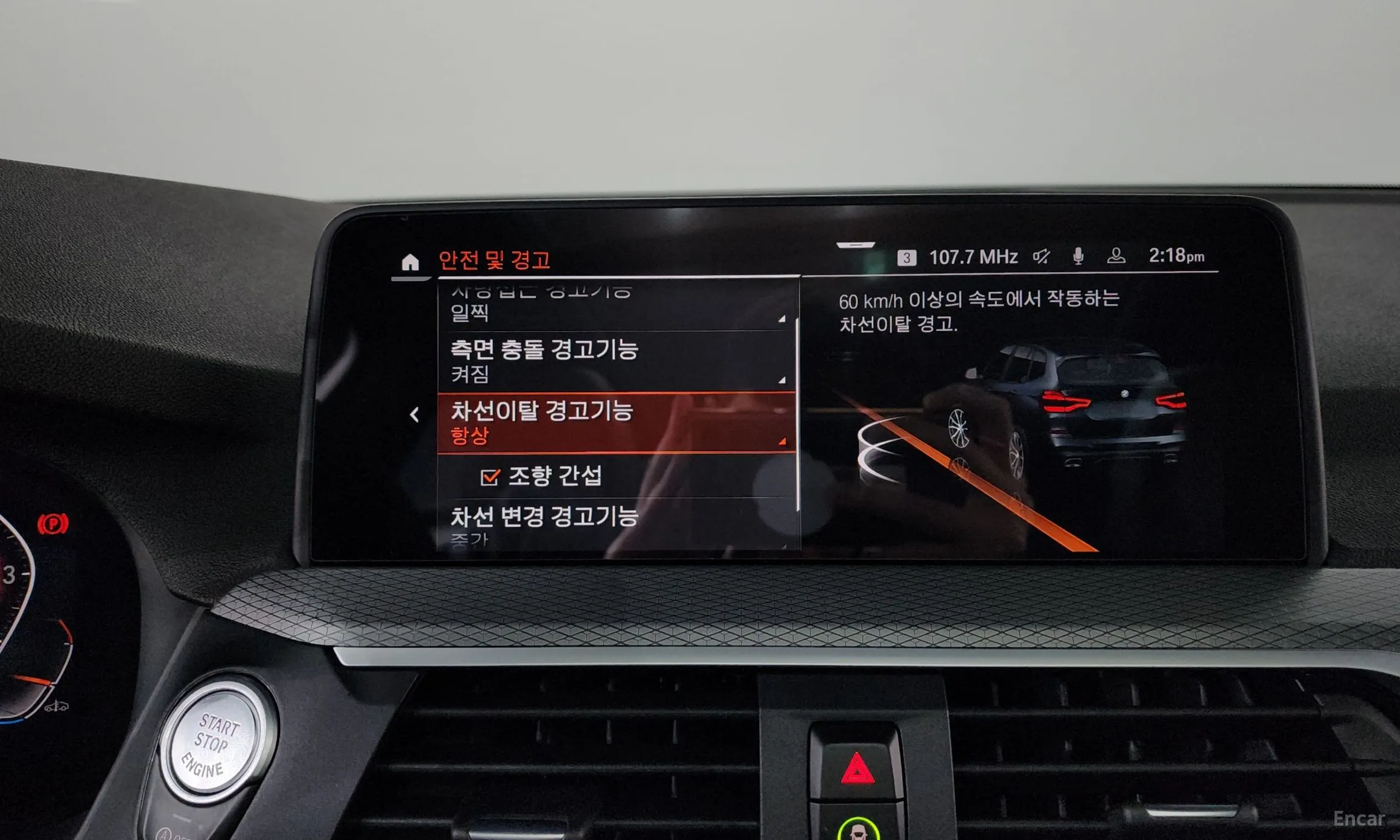 BMW X3 (G01) превью 16