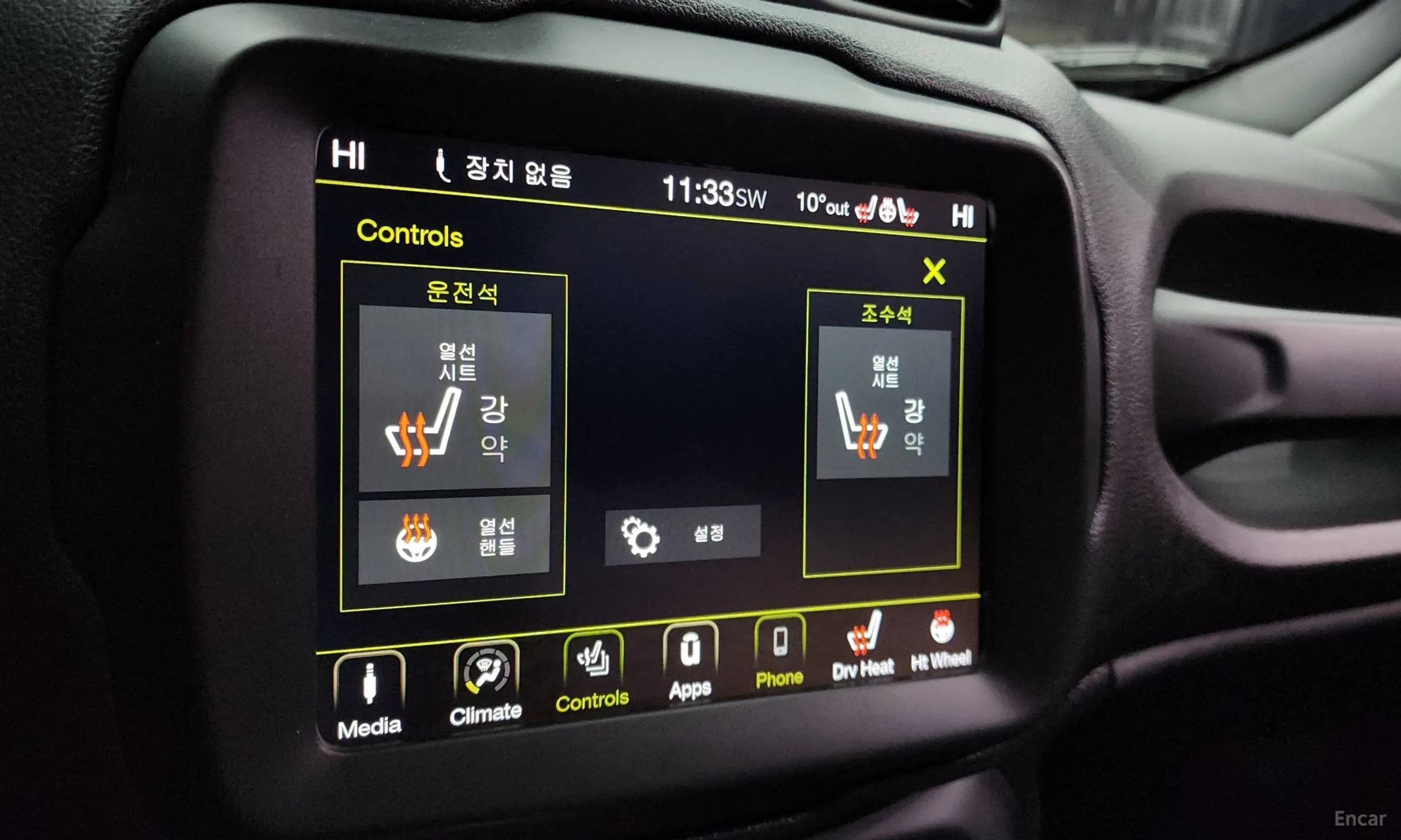 Jeep Renegade превью 16