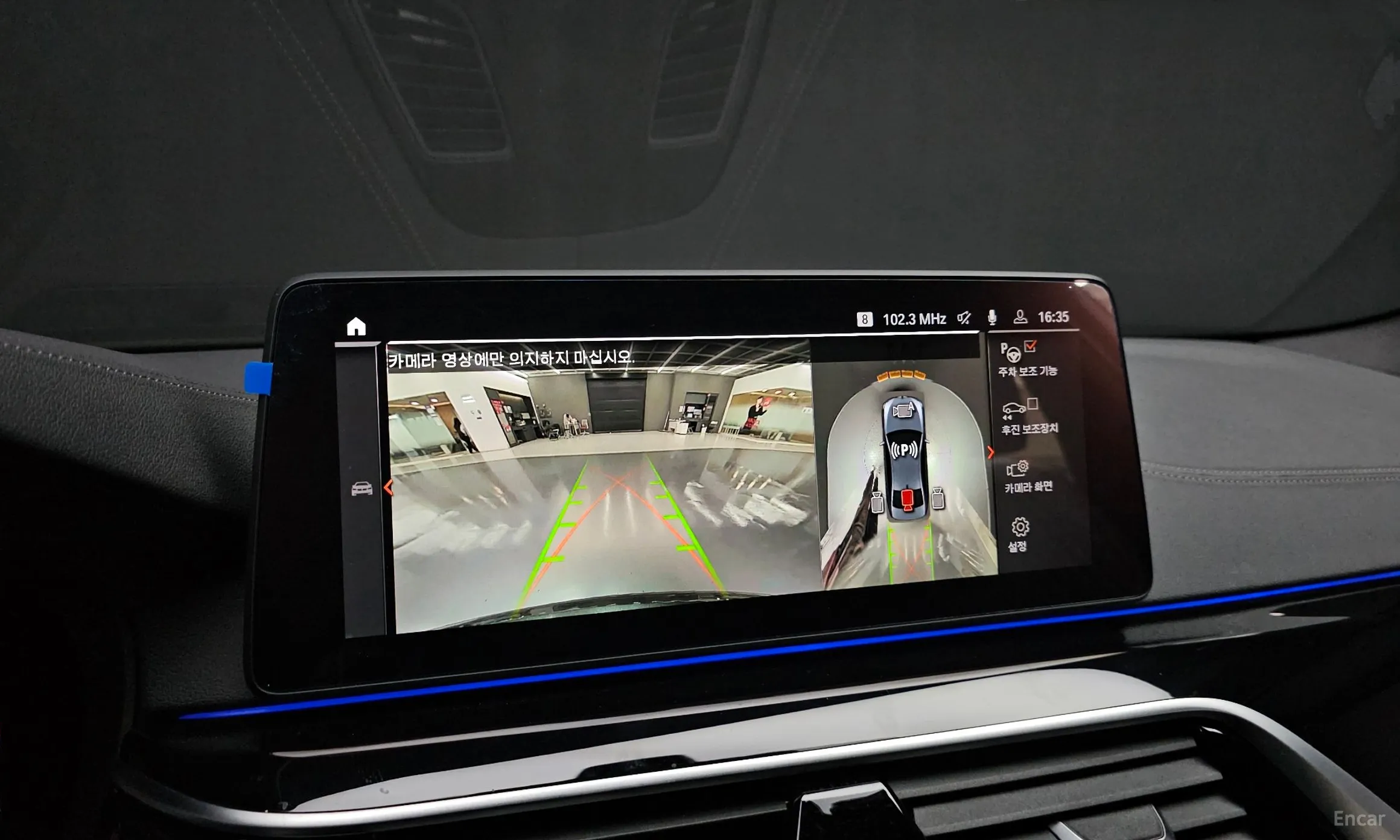 BMW 5 Series (G30) превью 15