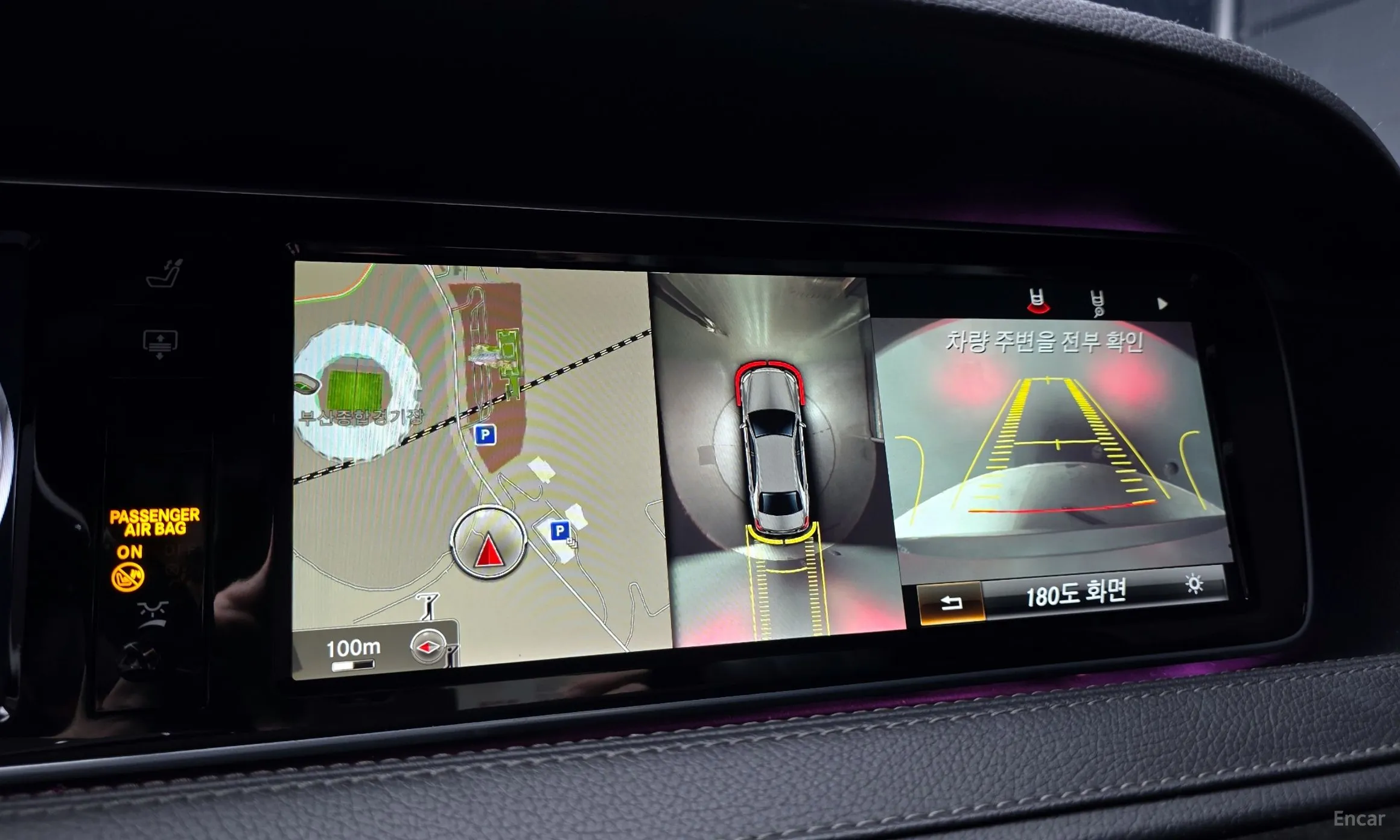 Mercedes Benz S-Class W222 превью 15