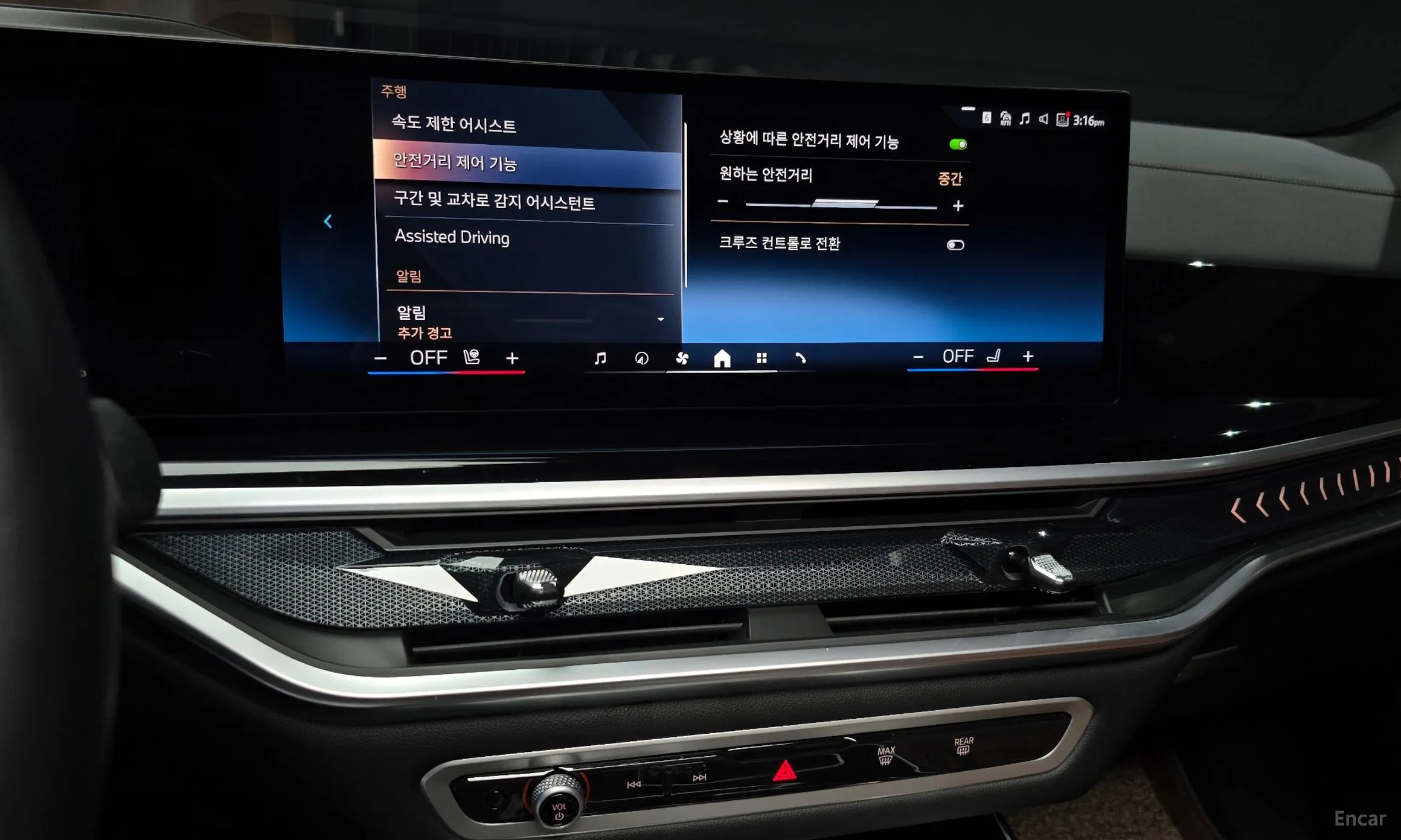 BMW X5 (G05) превью 16