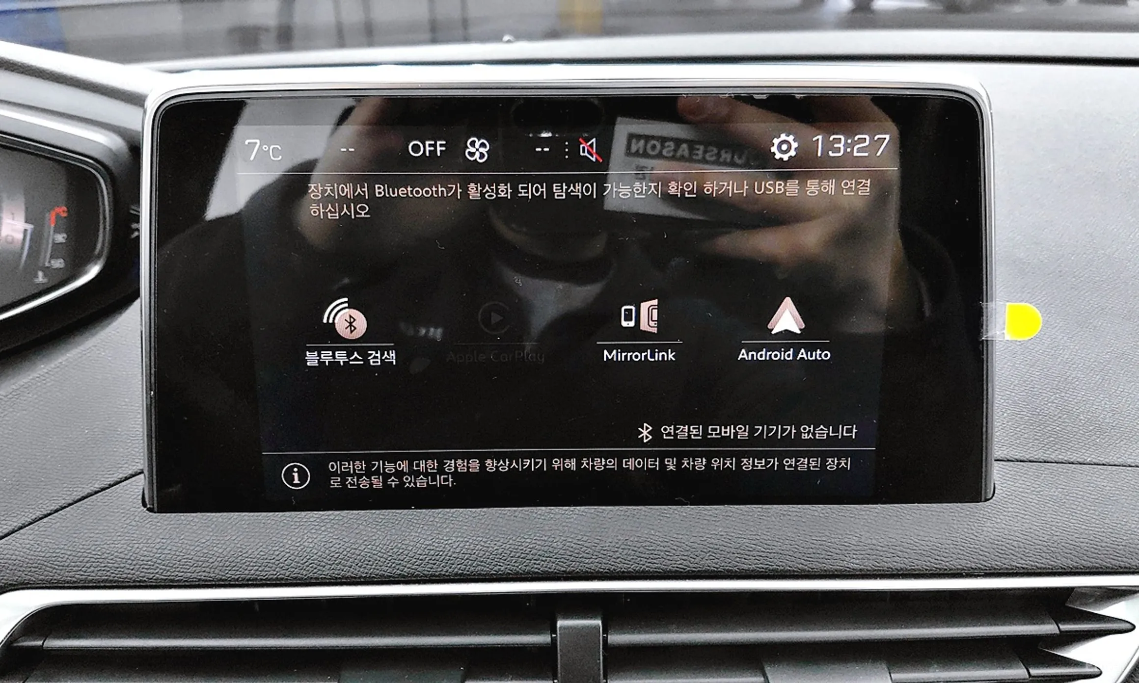 Peugeot 3008 2nd generation превью 14