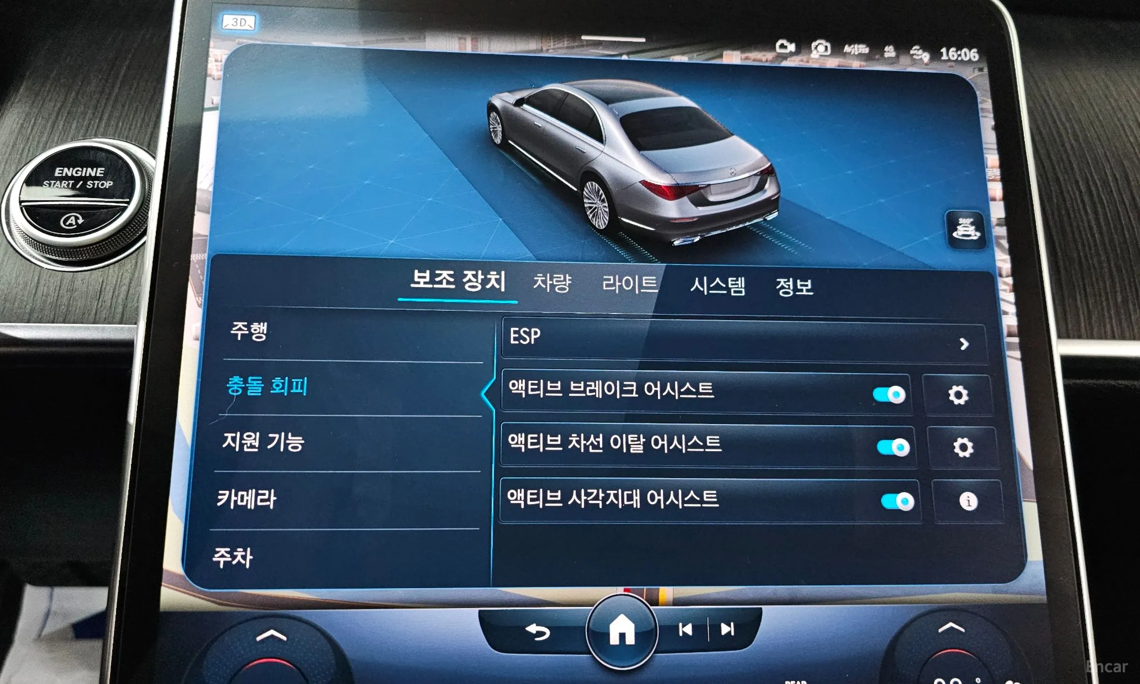 Mercedes Benz S-Class W223 превью 16