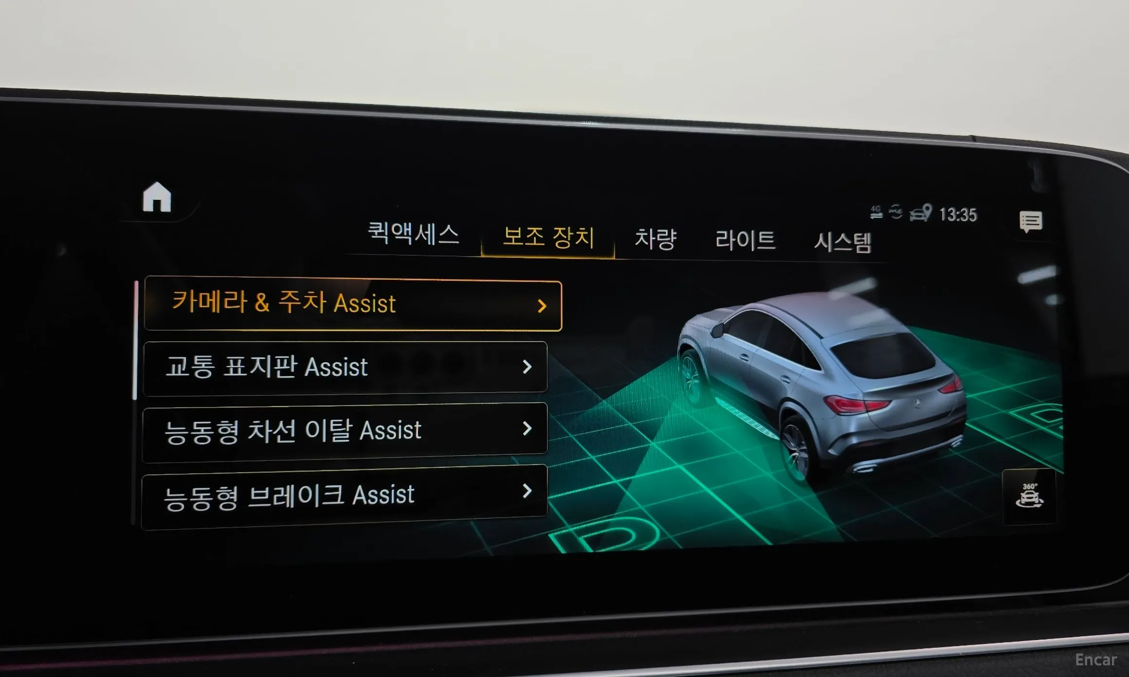 Mercedes Benz GLE-Class W167 превью 16