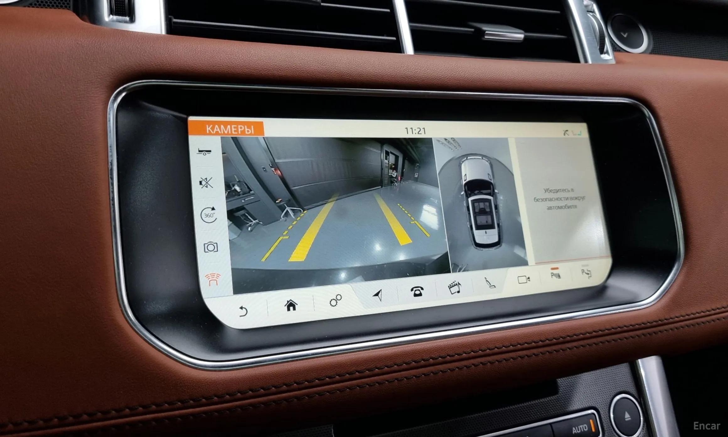 Land Rover Range Rover Sport 2nd Generation превью 15