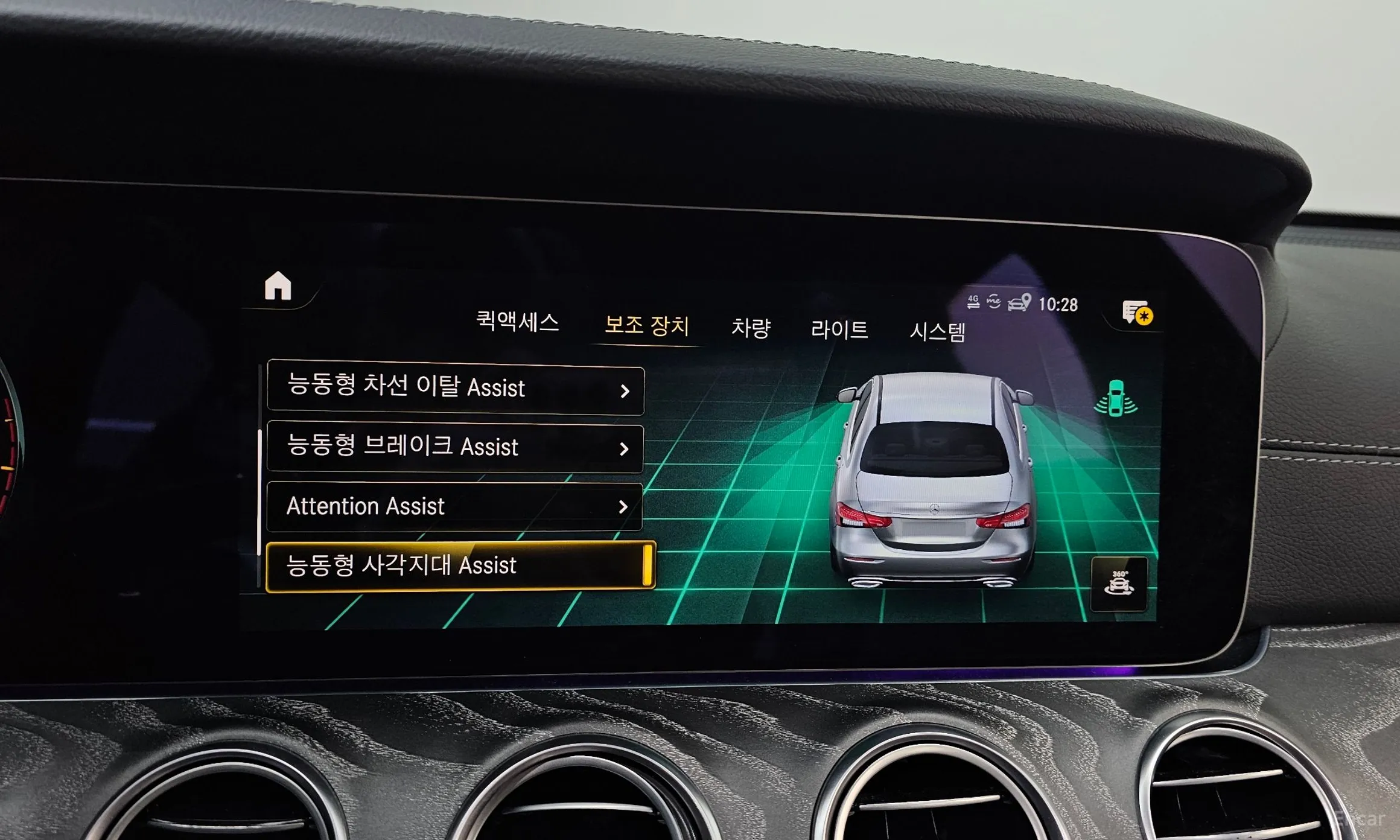 Mercedes Benz E-Class W213 превью 16