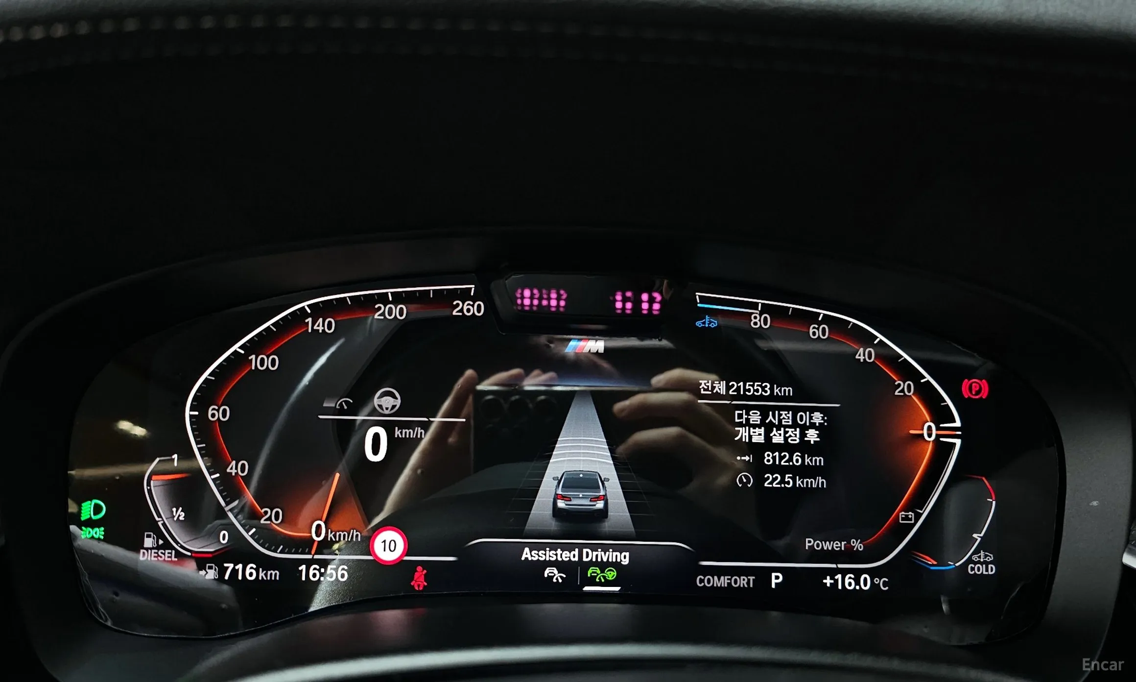 BMW 5 Series (G30) превью 8