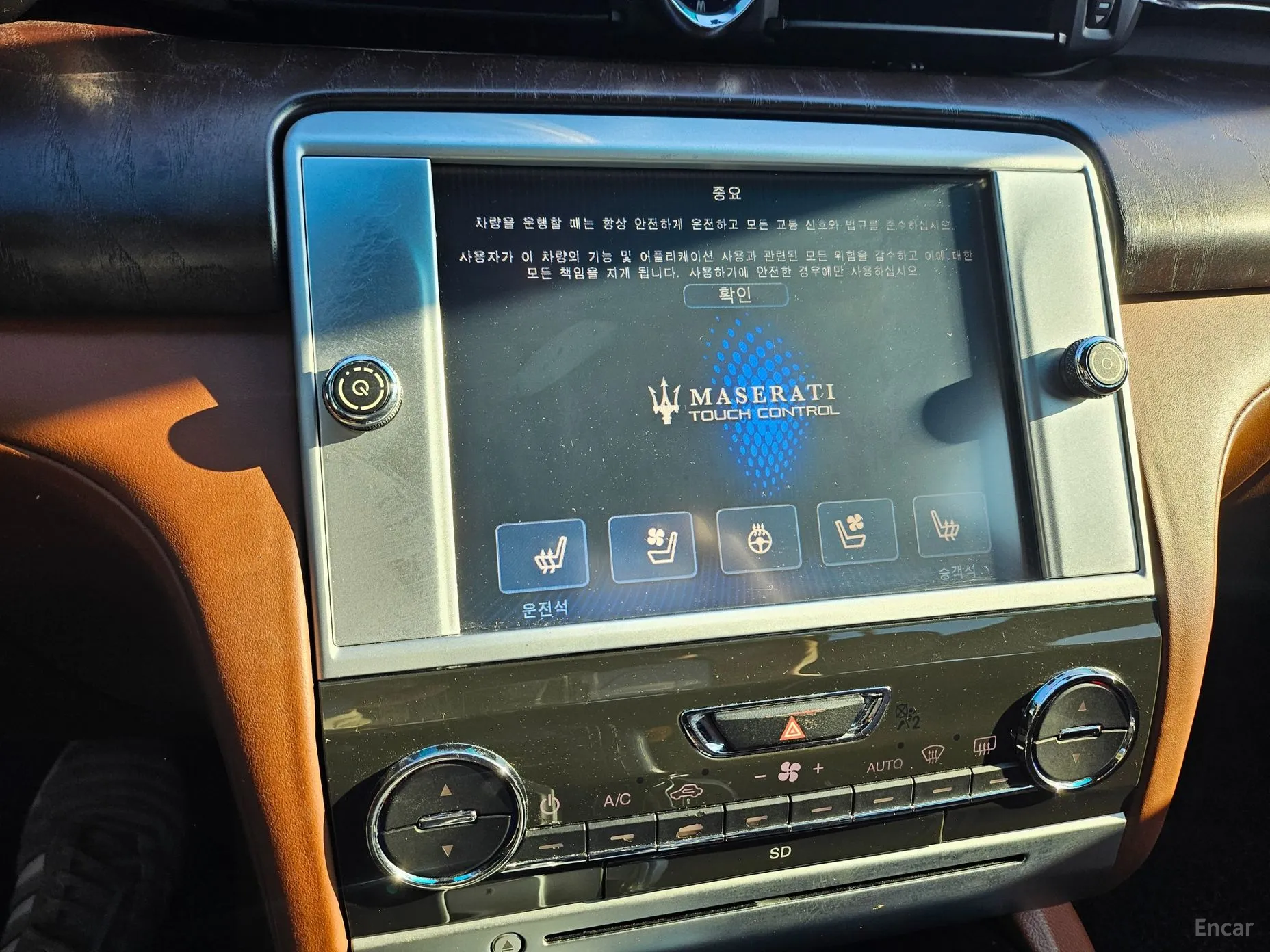 Maserati Quattroporte превью 19