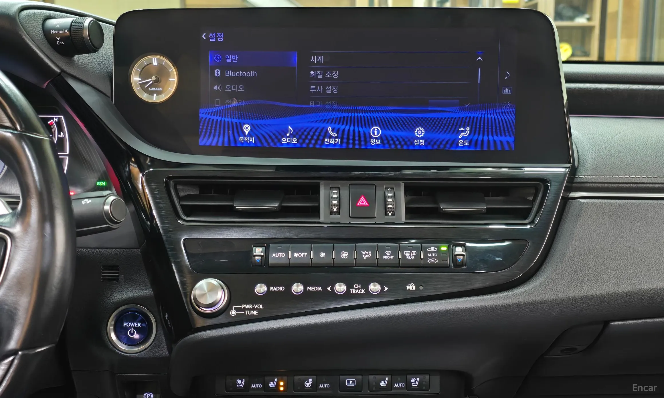 Lexus ES300h 7th Generation превью 15