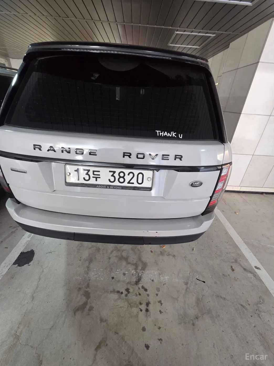 Land Rover Range Rover 4th Generation