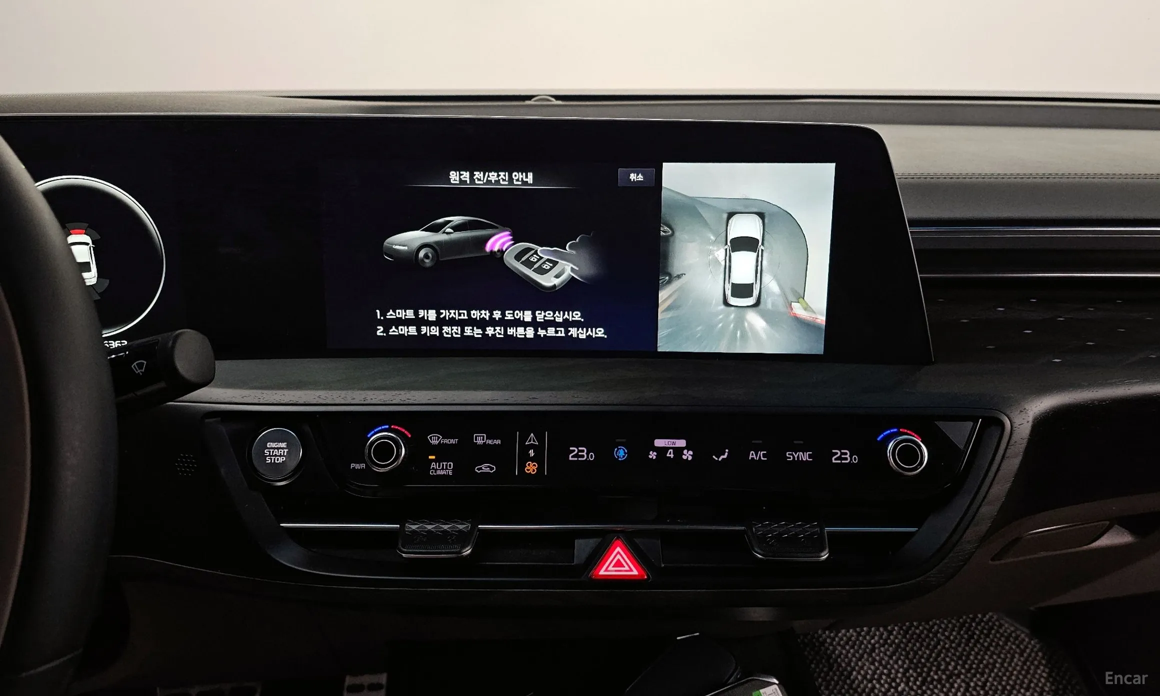 Kia K8 превью 15