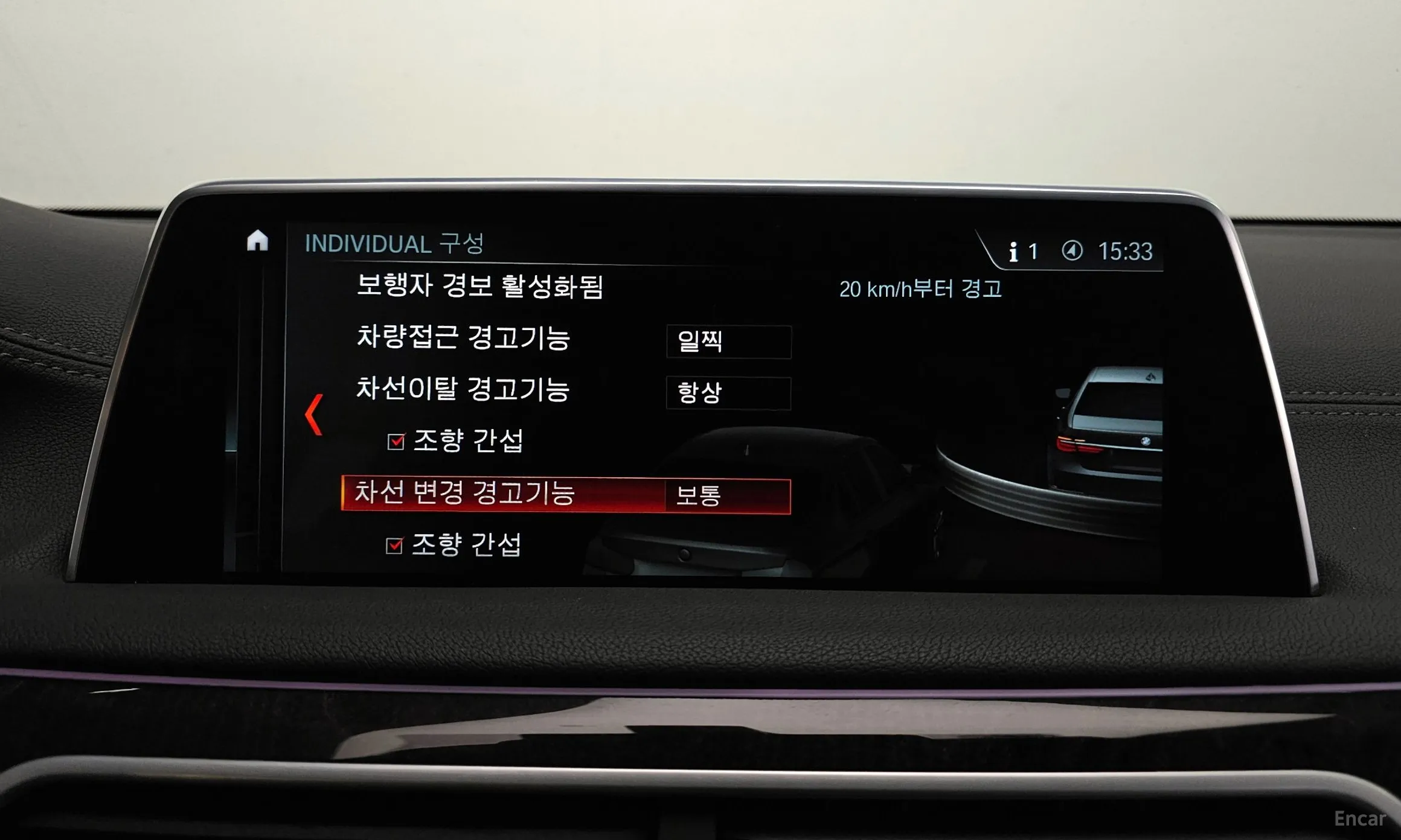 BMW 7 Series (G11) превью 20