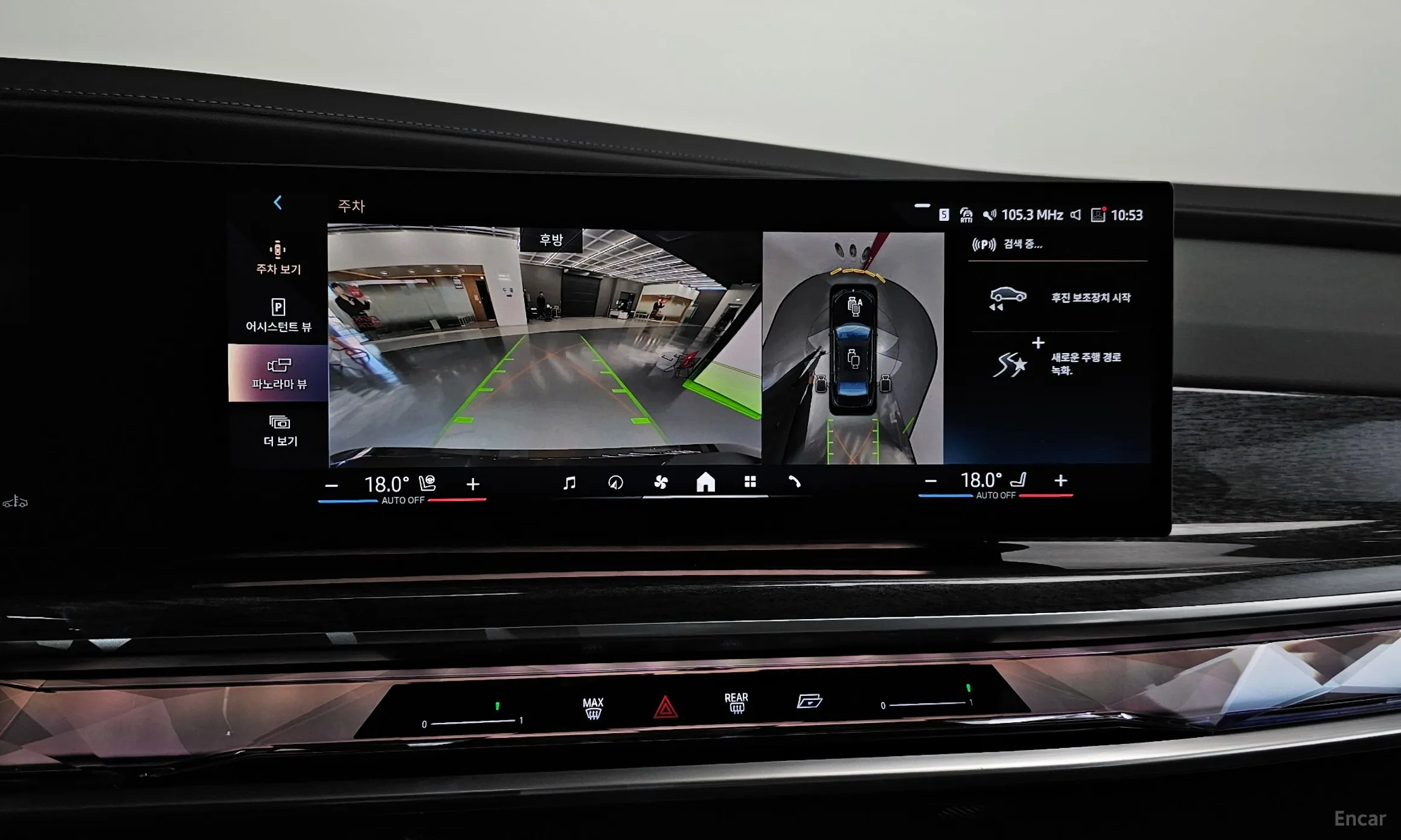 BMW 7 Series (G70) превью 14