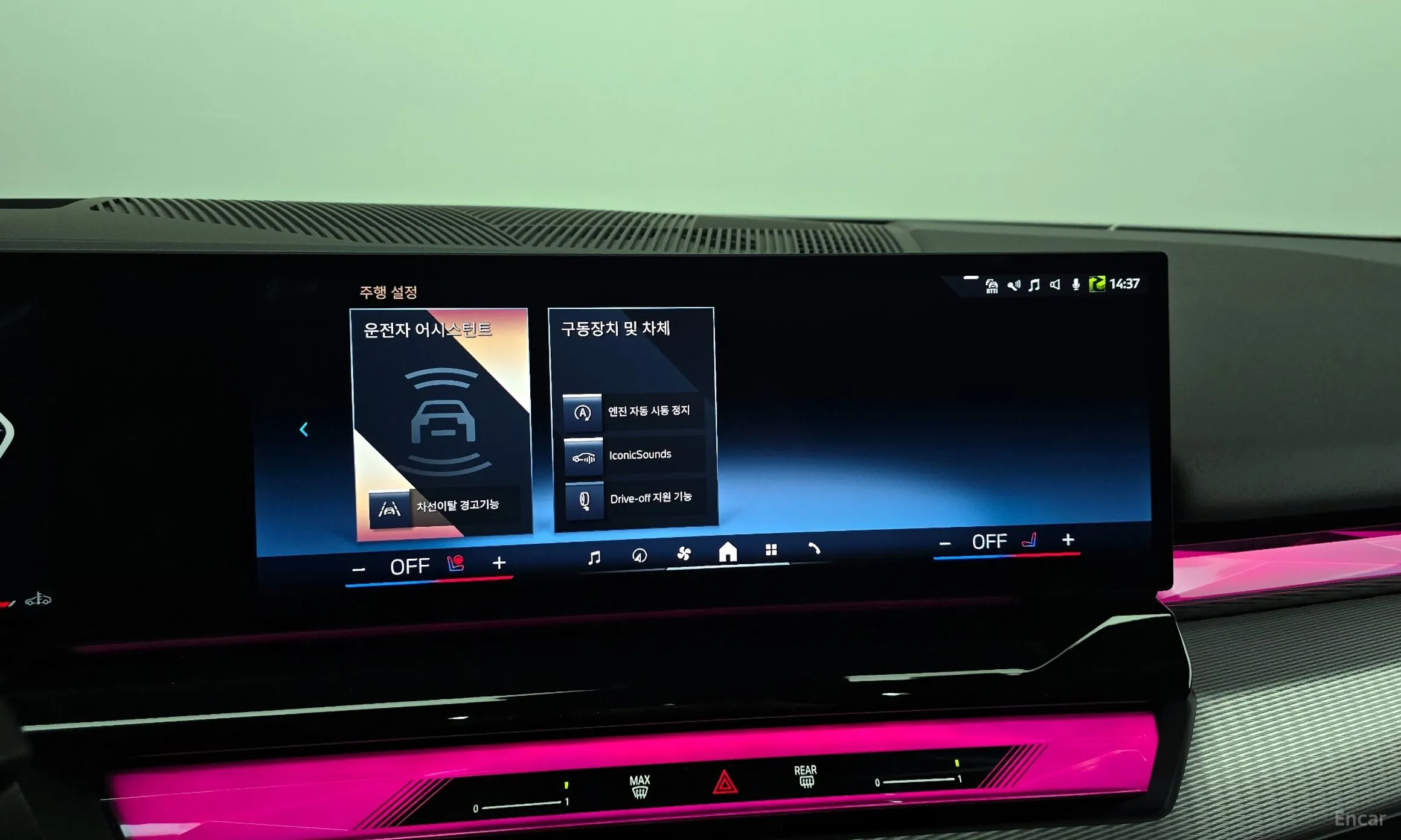 BMW 5 Series (G60) превью 16