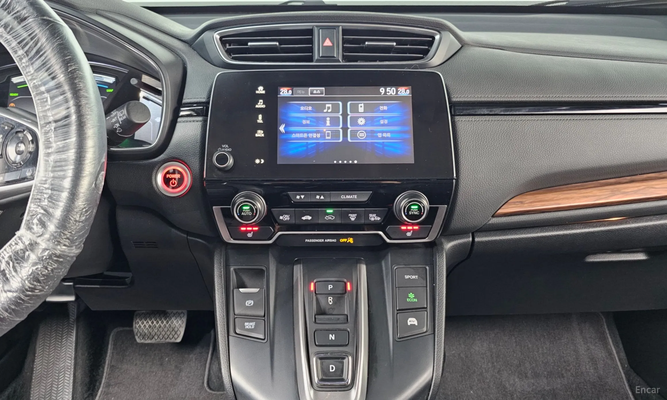 Honda CR-V 5th generation превью 14