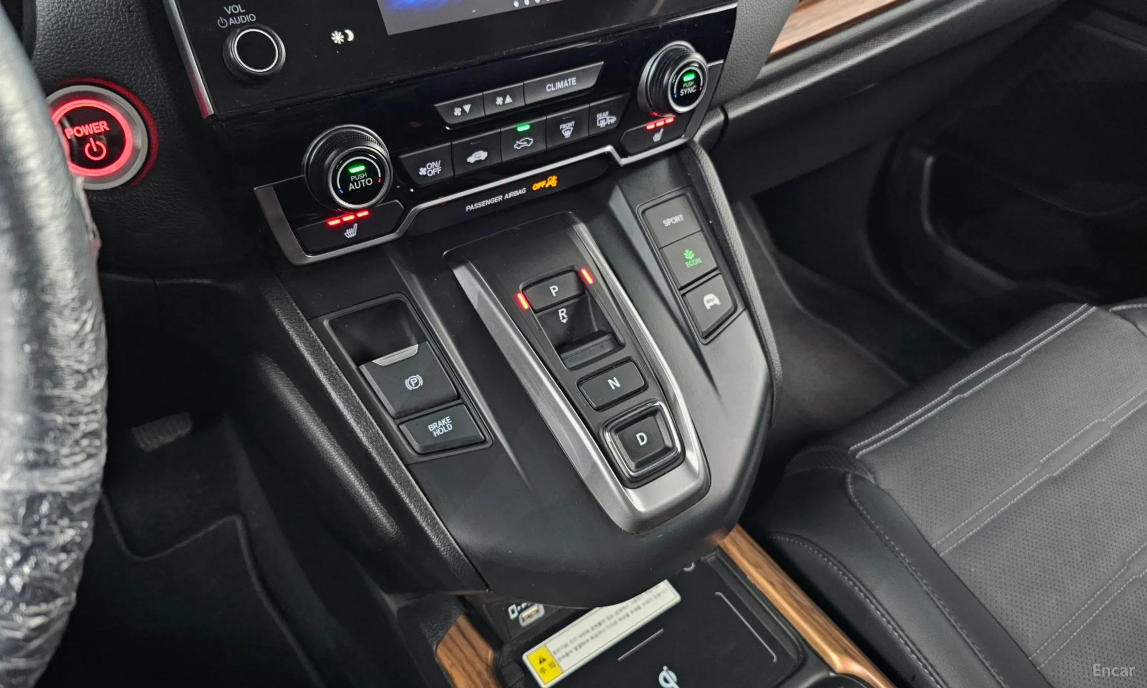 Honda CR-V 5th generation превью 9