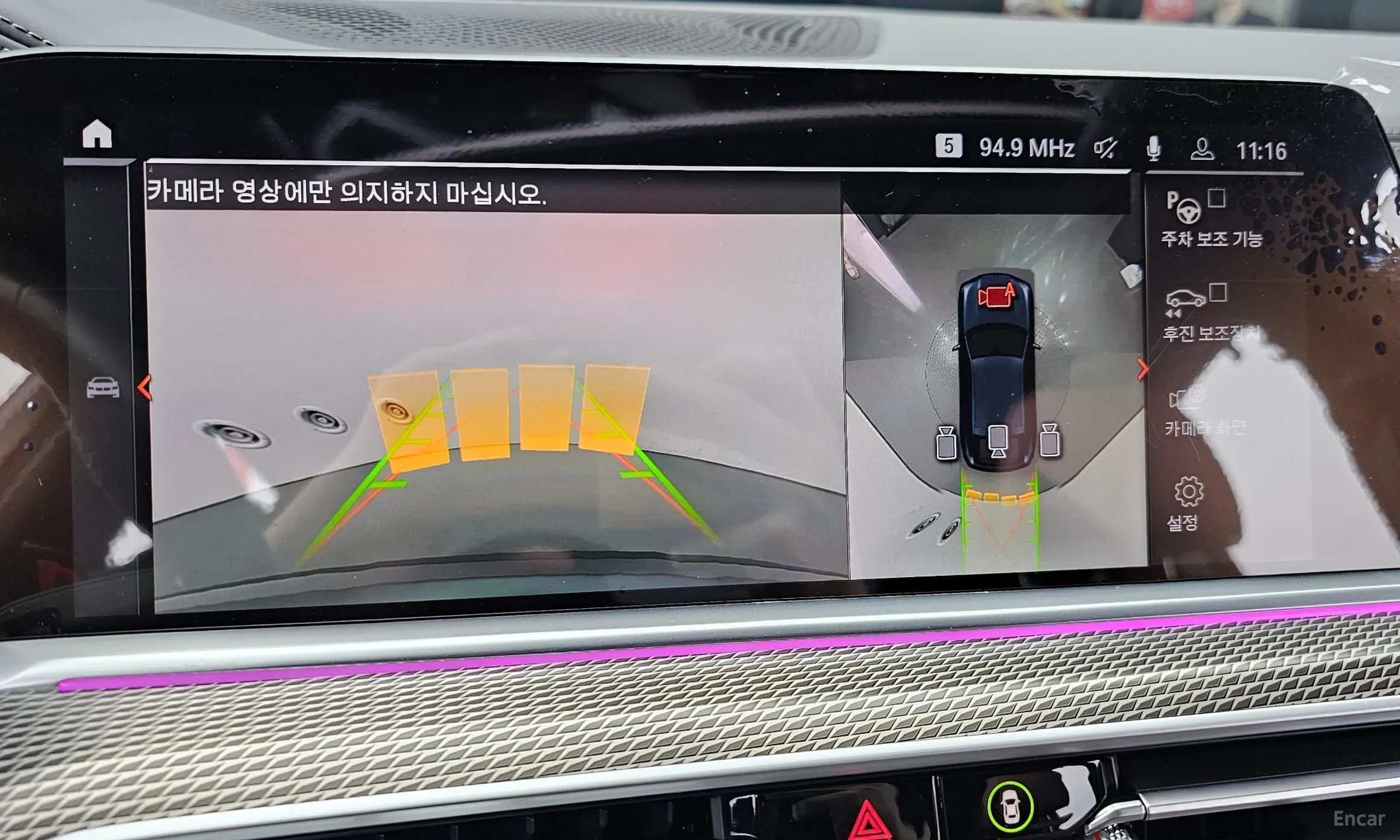 BMW X6 (G06) превью 14