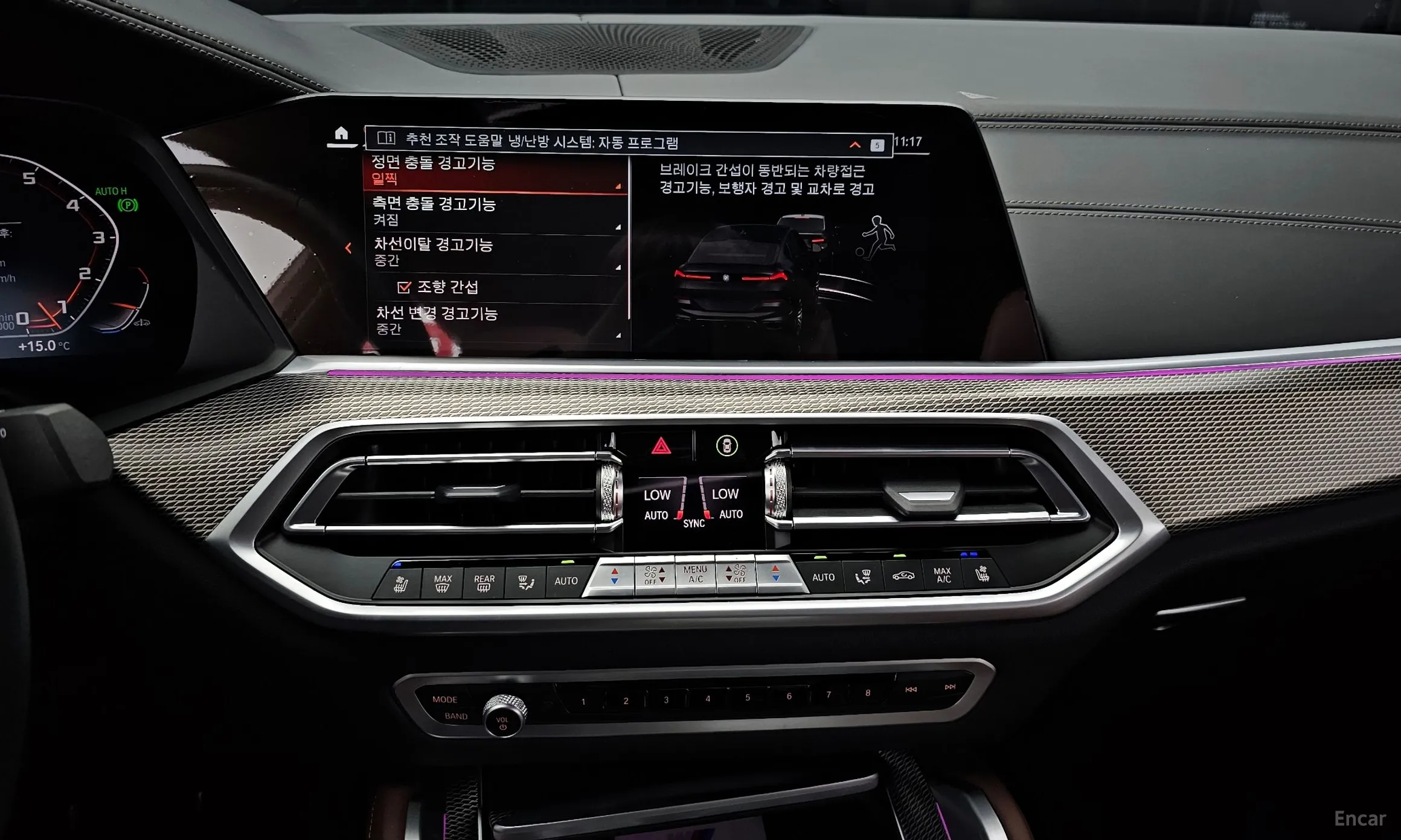 BMW X6 (G06) превью 15