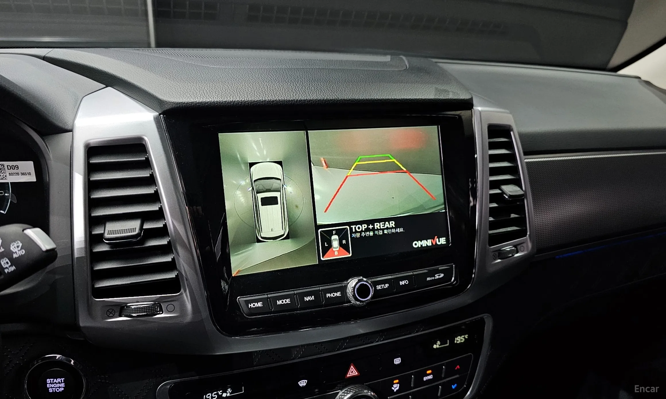 KG Mobility (SsangYong) Rexton превью 17