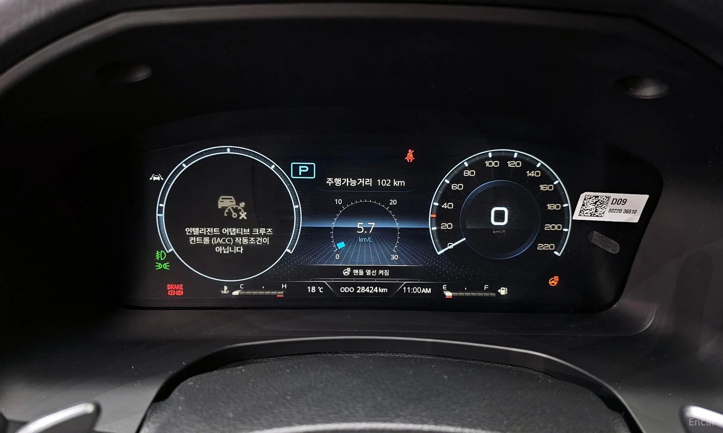 KG Mobility (SsangYong) Rexton превью 8