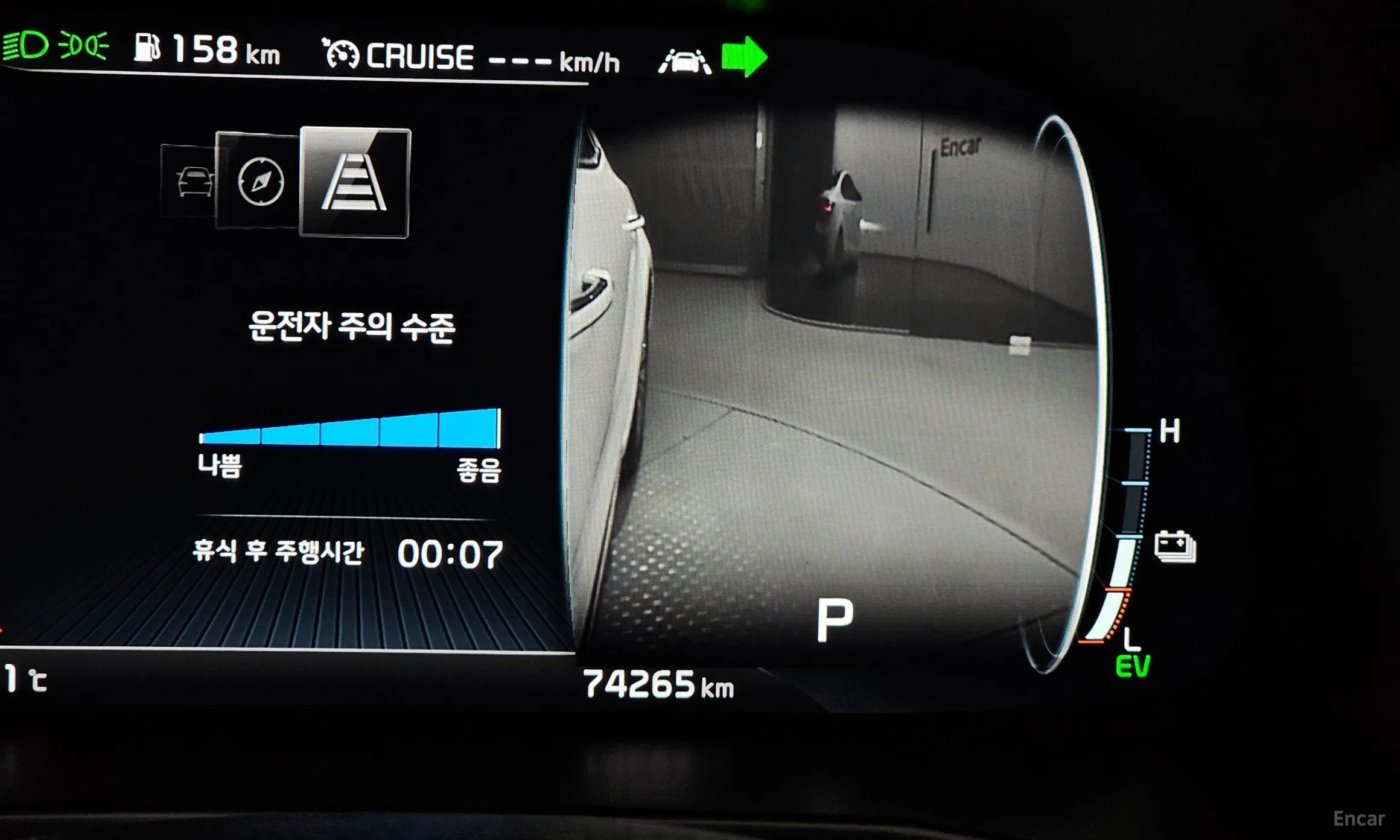 Kia K7 Premier Hybrid превью 16