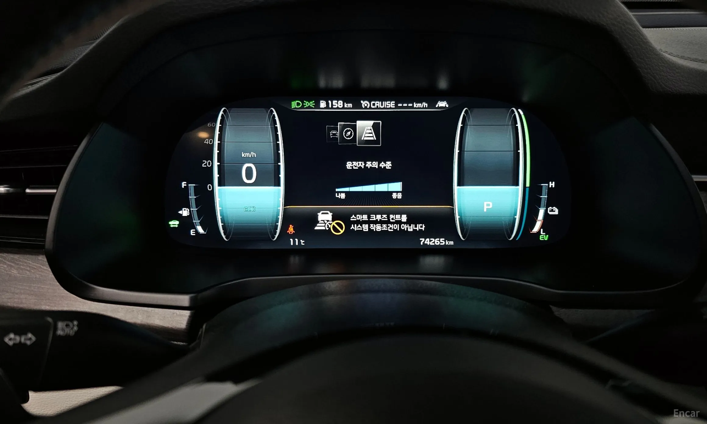 Kia K7 Premier Hybrid превью 8