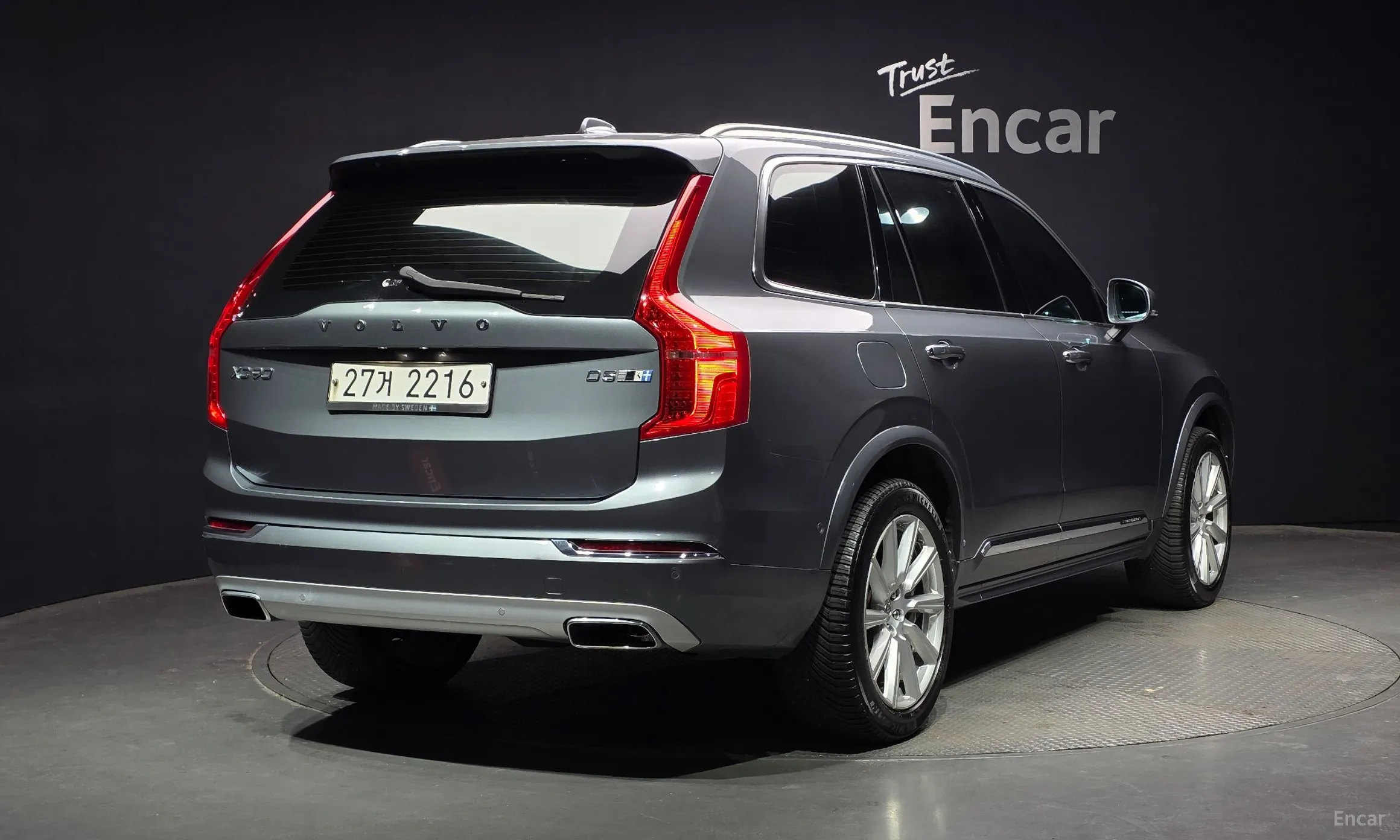 Volvo XC90 Gen 2