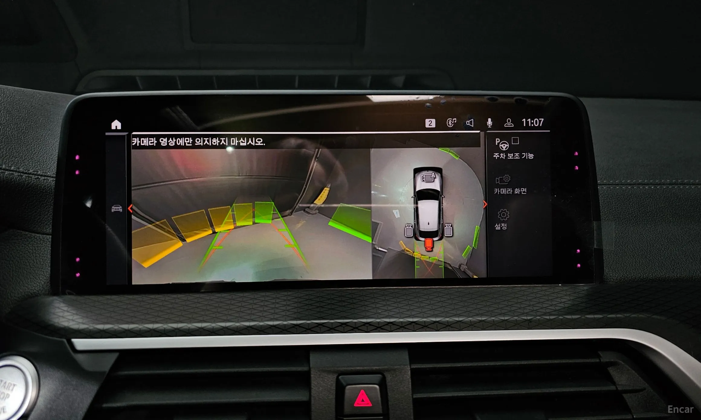 BMW X4 (G02) превью 15