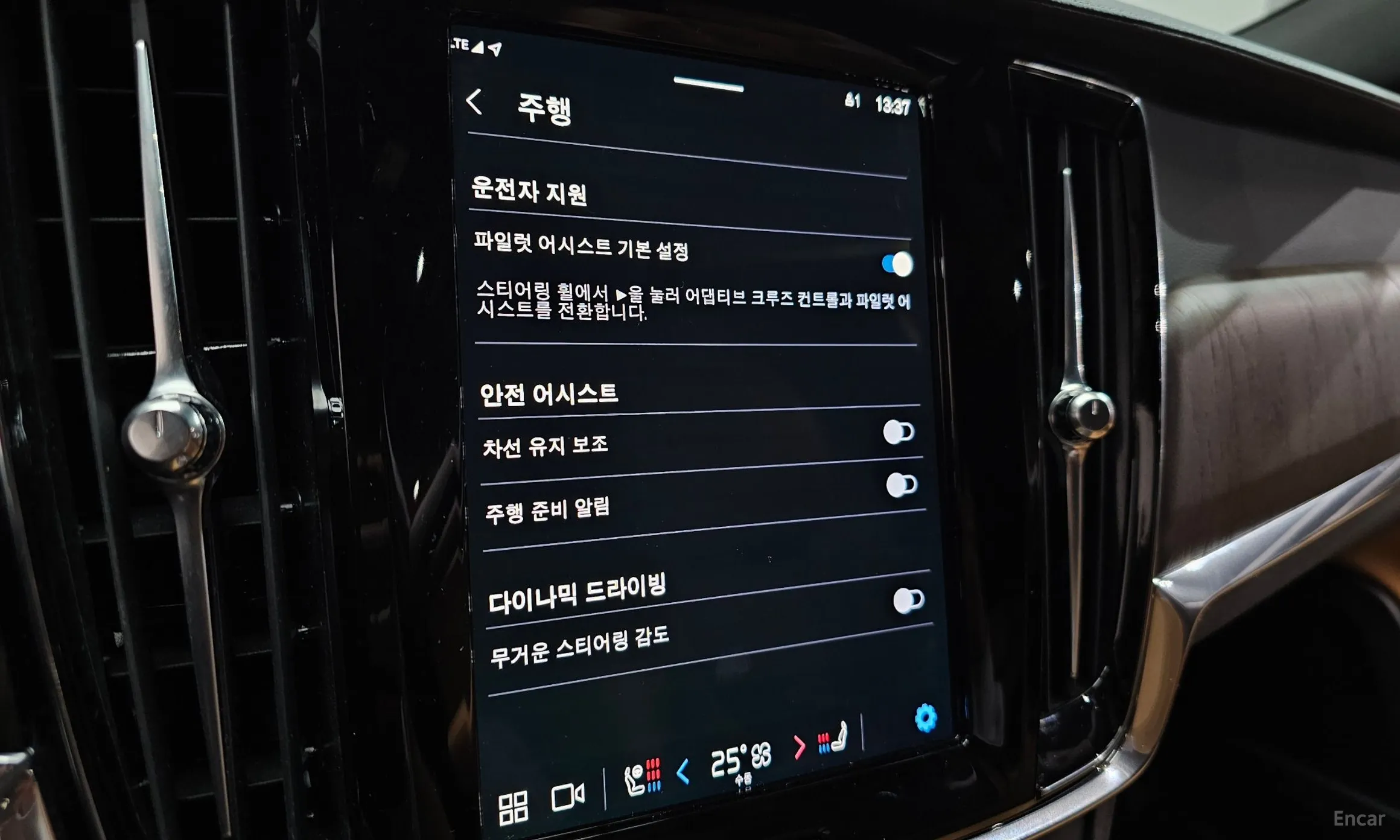 Volvo S90 превью 17