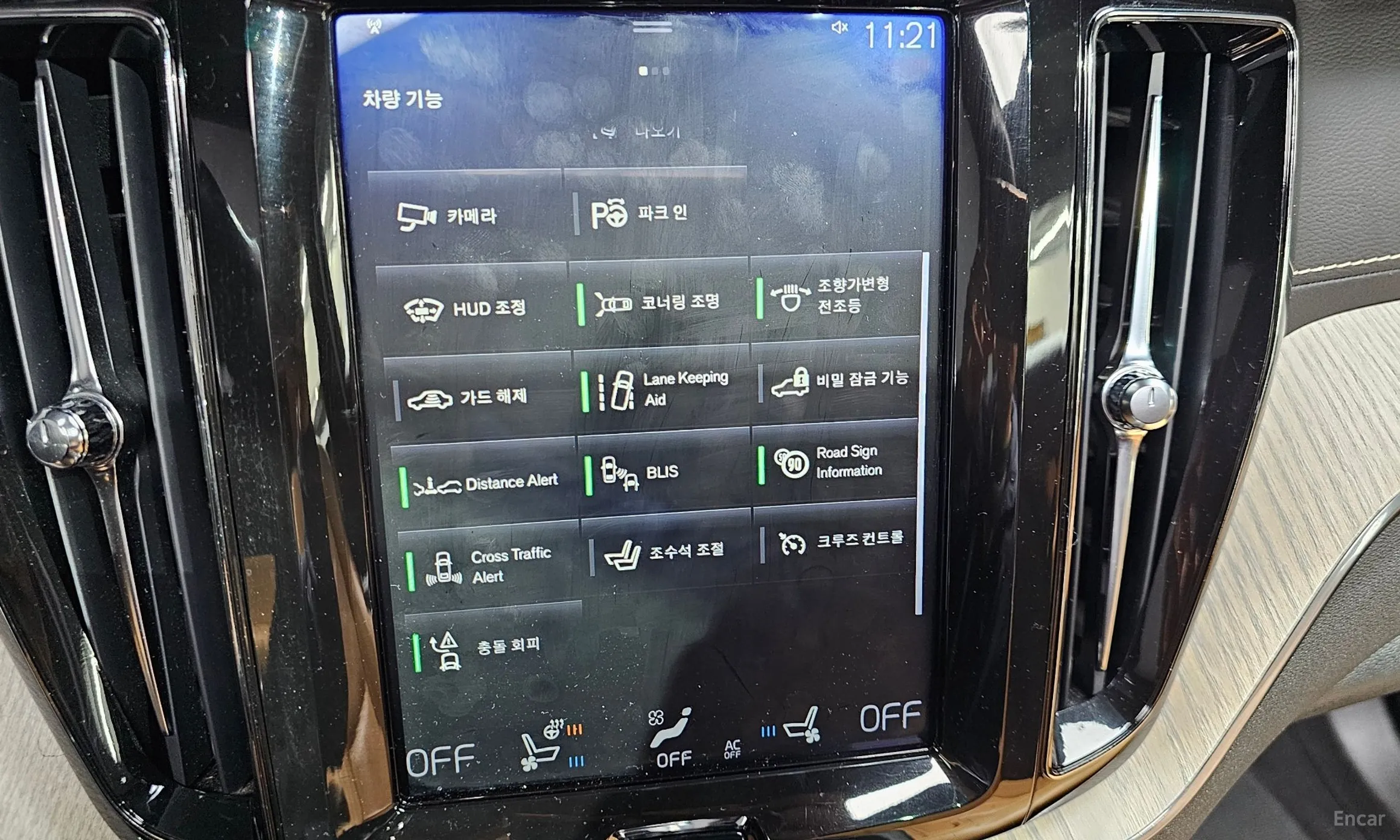 Volvo XC60 Gen 2 превью 16