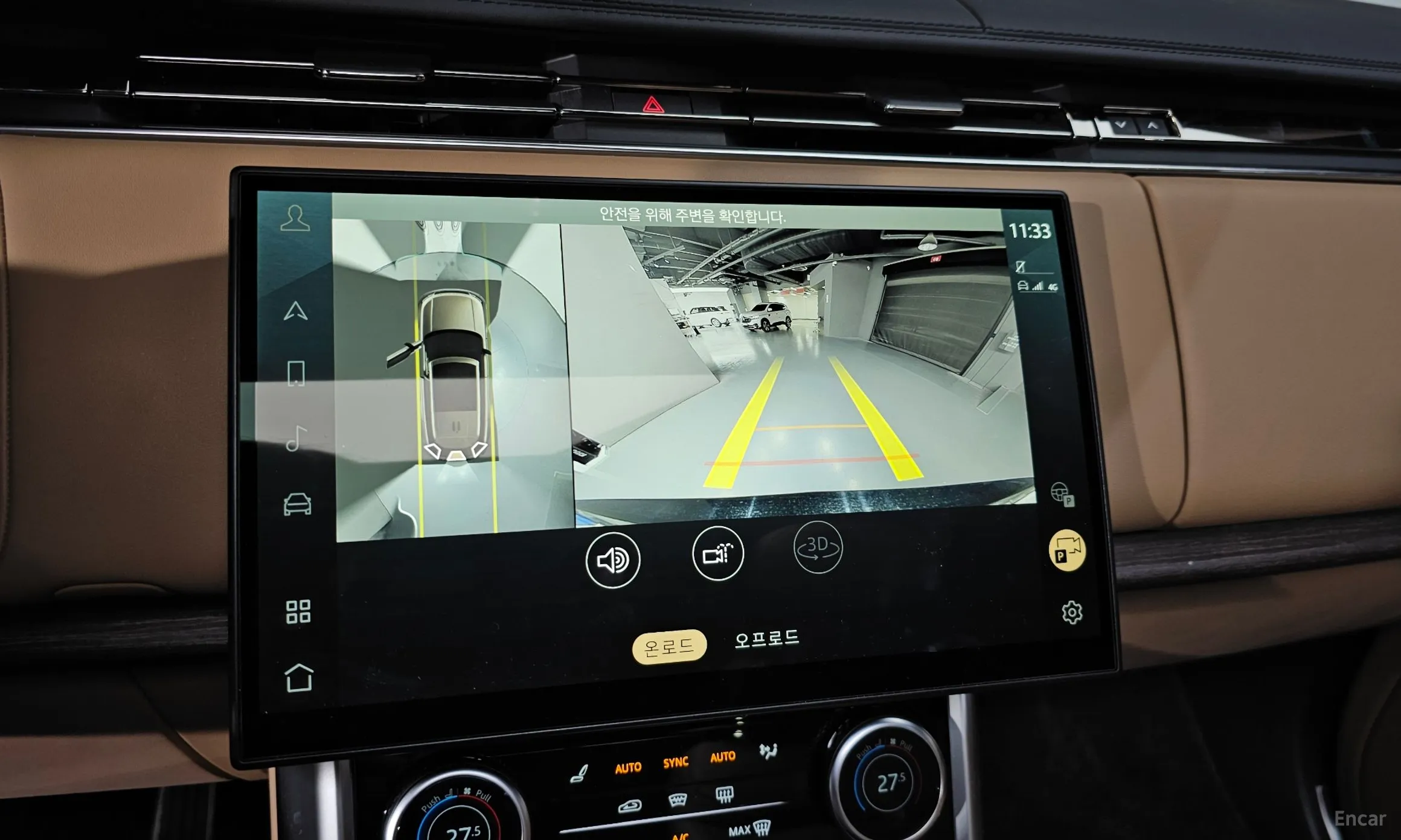 Land Rover Range Rover 5th Generation превью 15