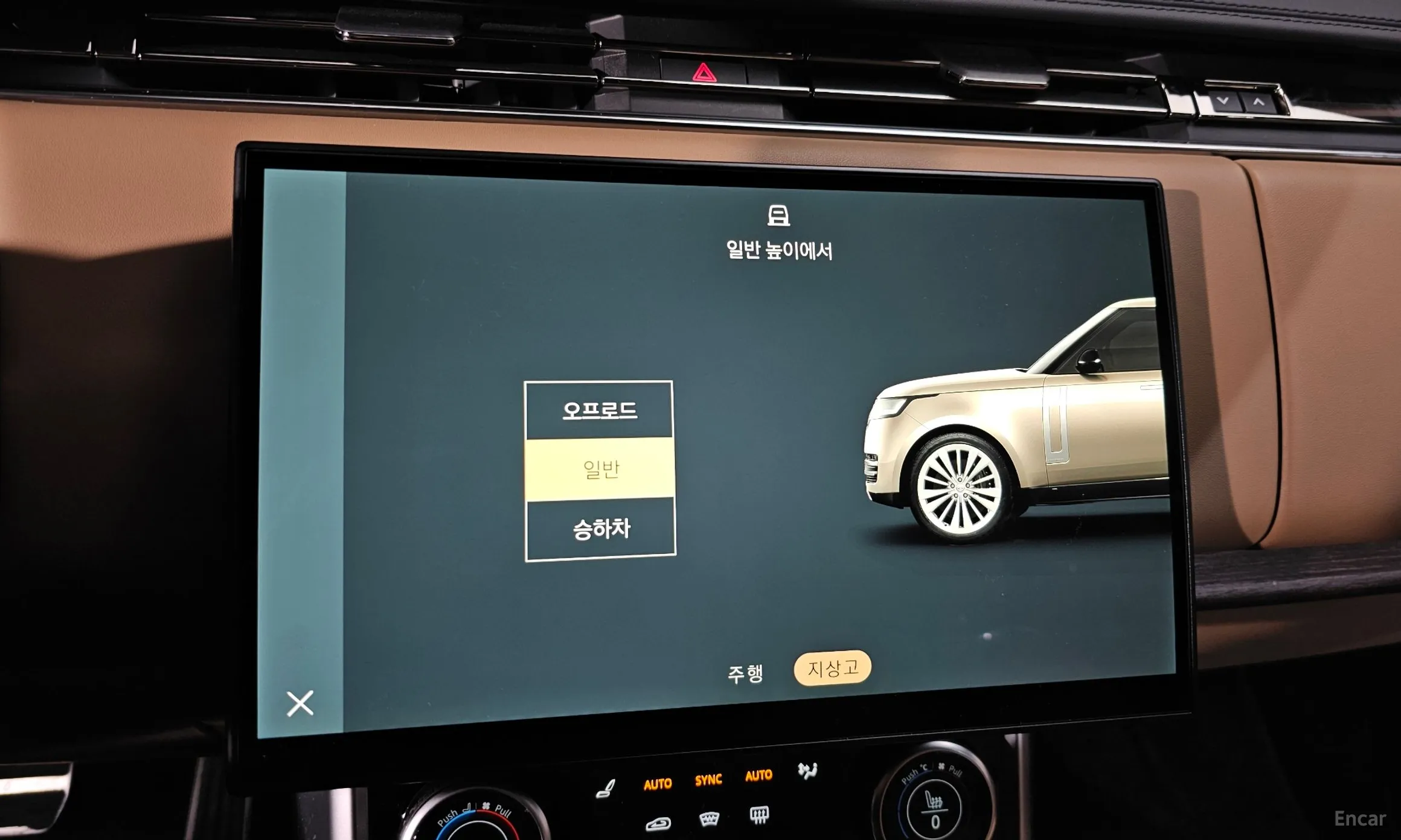 Land Rover Range Rover 5th Generation превью 16