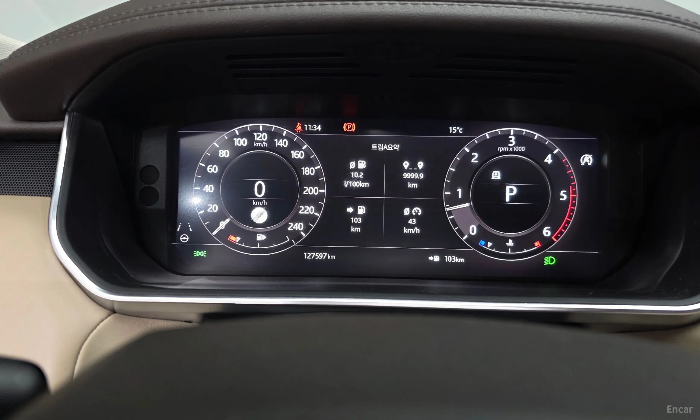 Land Rover Range Rover Sport 2nd Generation превью 8